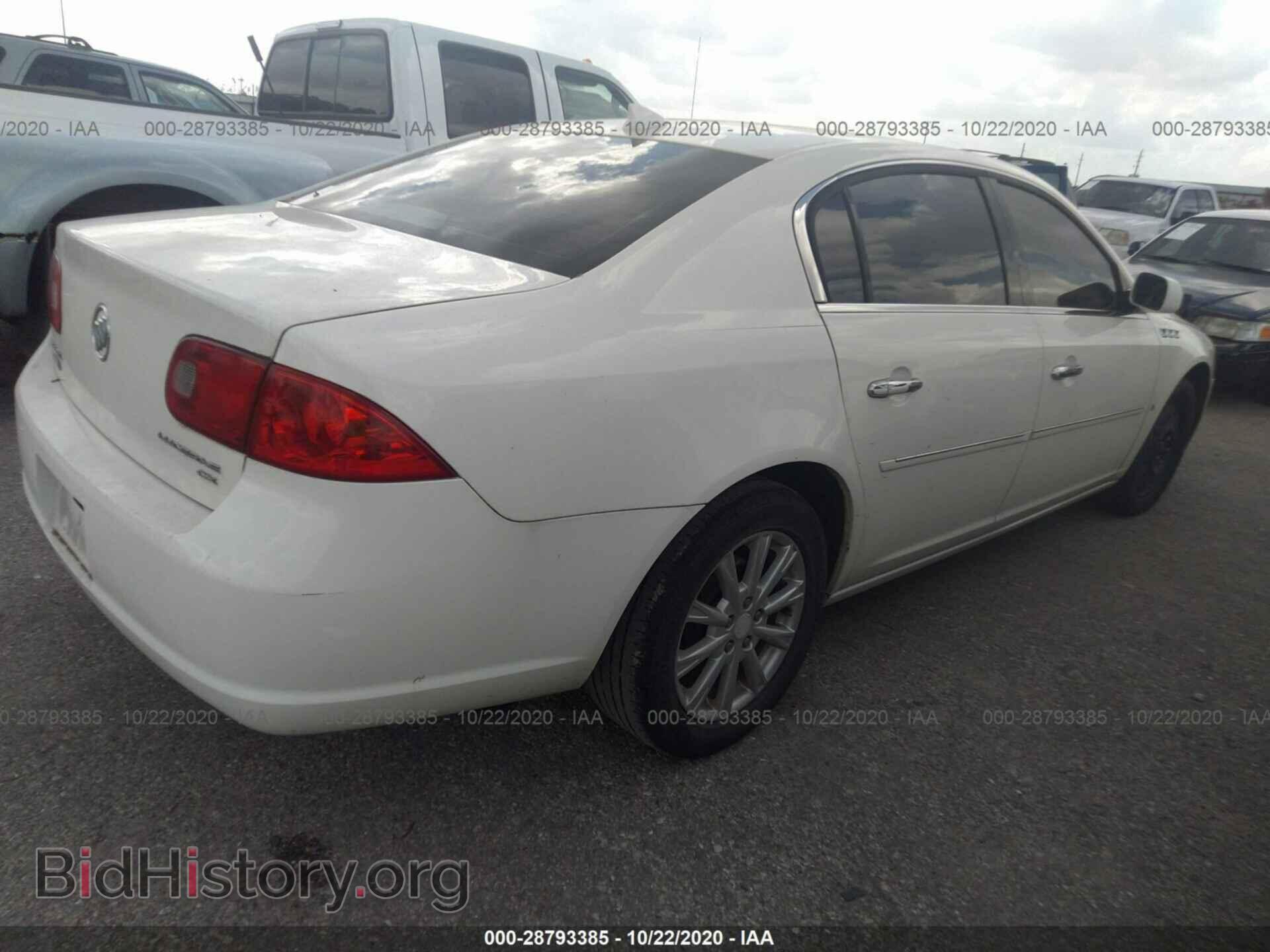 2009 BUICK LUCERNE - VIN: 1G4HP57M79U150287 - Фото 4