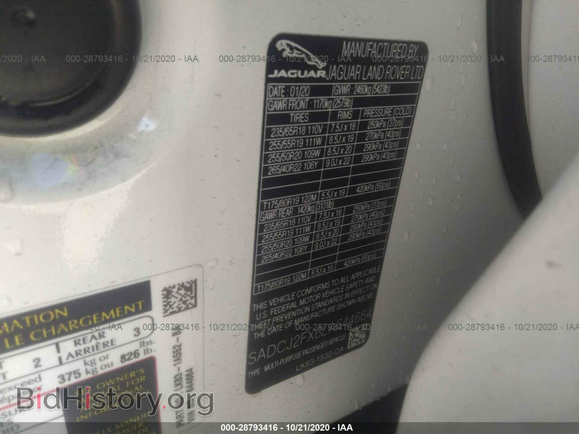 2020 JAGUAR F-PACE - VIN: SADCJ2FX6LA644664 - Фото 9
