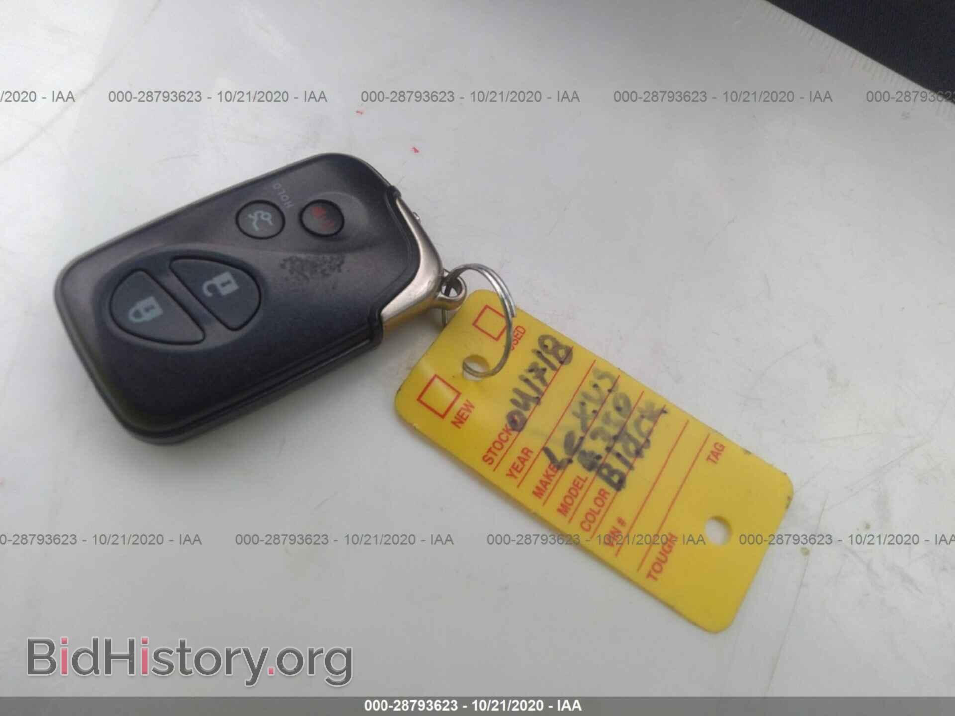 2007 LEXUS ES 350 - VIN: JTHBJ46GX72041718 - Фото 11