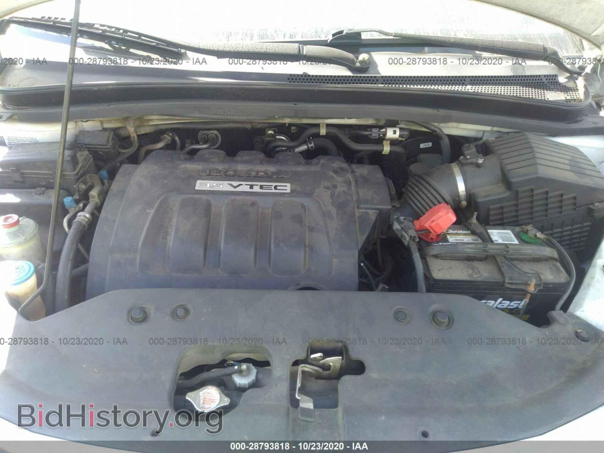 2008 HONDA ODYSSEY - VIN: 5FNRL38468B053337 - Фото 10