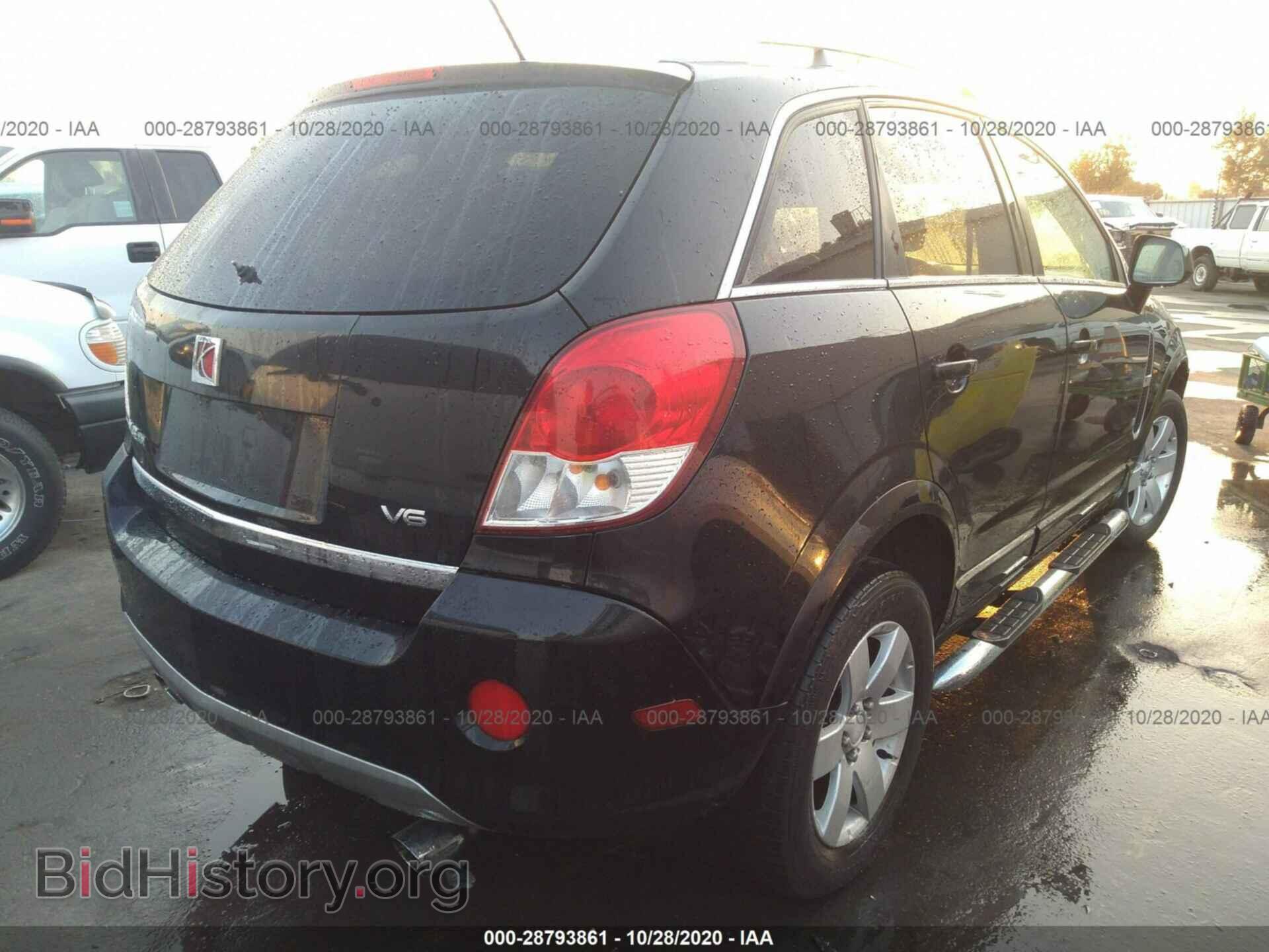2008 SATURN VUE - VIN: 3GSCL53718S512921 - Фото 4