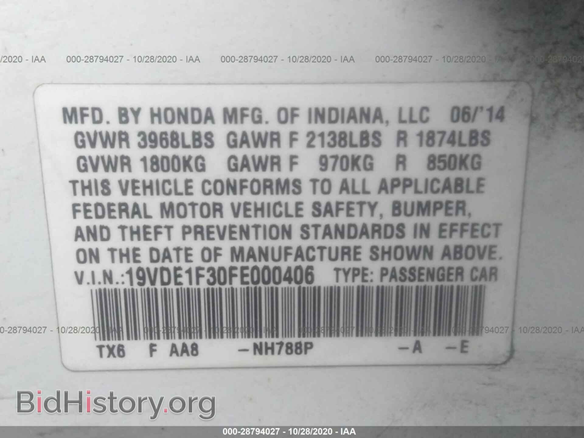 2015 ACURA ILX - VIN: 19VDE1F30FE000406 - Фото 9