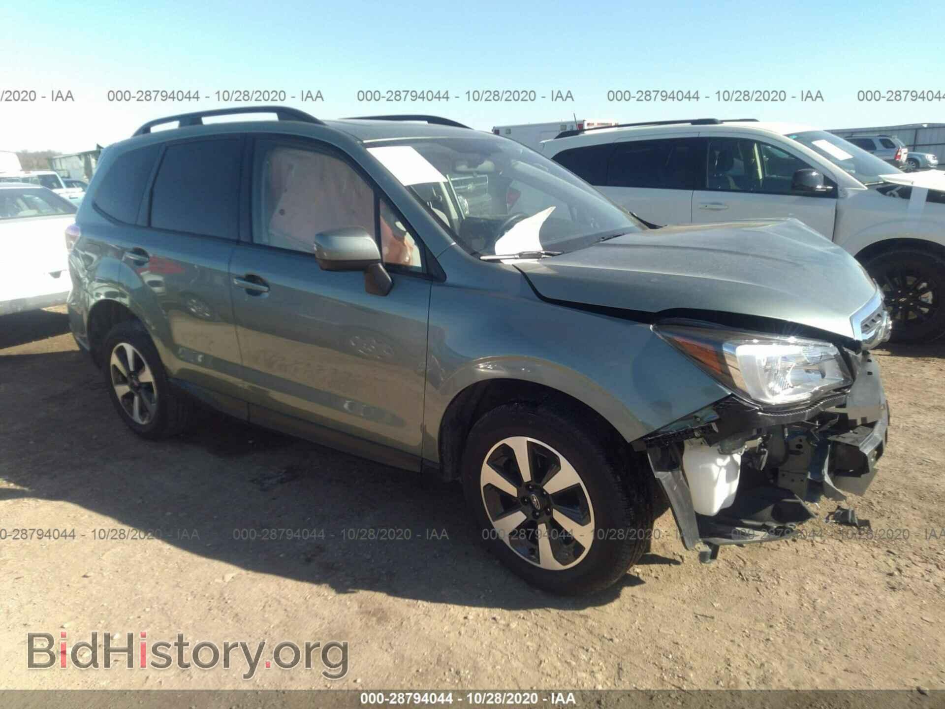 Photo JF2SJAEC0HH584199 - SUBARU FORESTER 2017