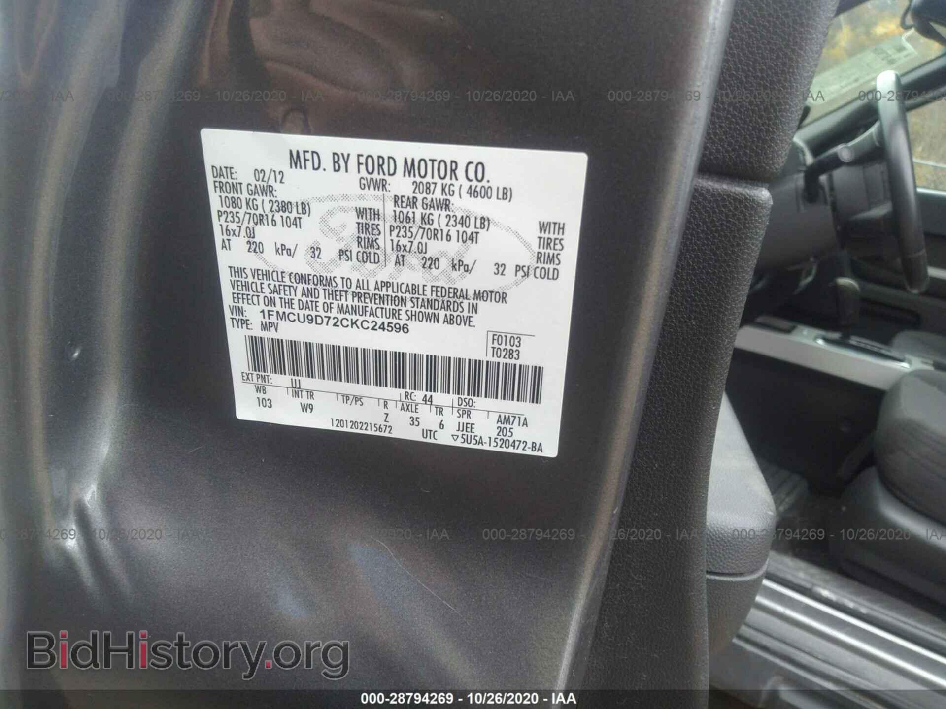 2012 FORD ESCAPE - VIN: 1FMCU9D72CKC24596 - Photo 9