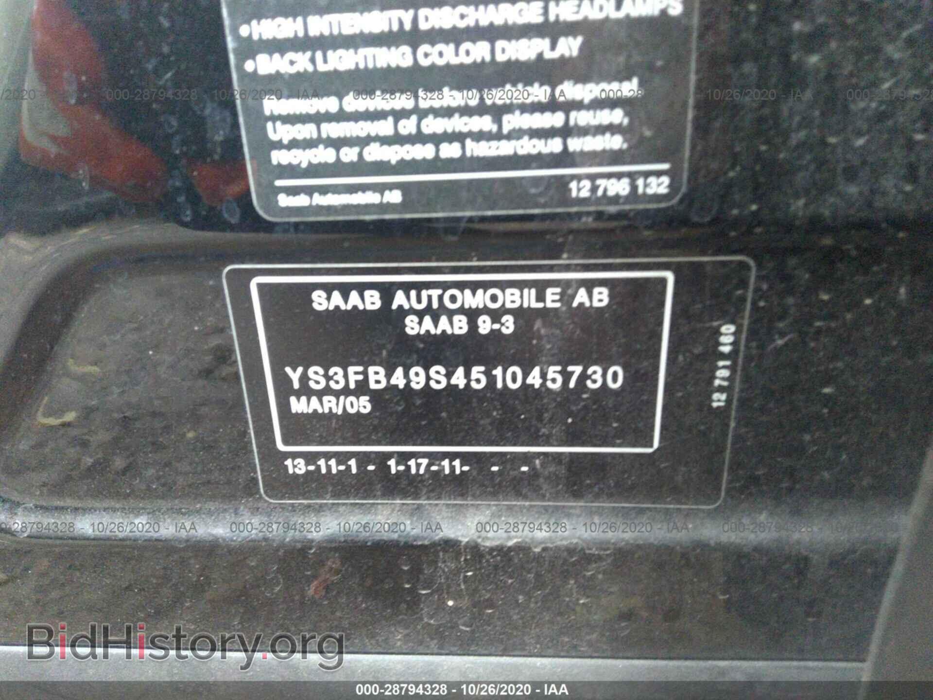 2005 SAAB 9-3 - VIN: YS3FB49S451045730 - Photo 9