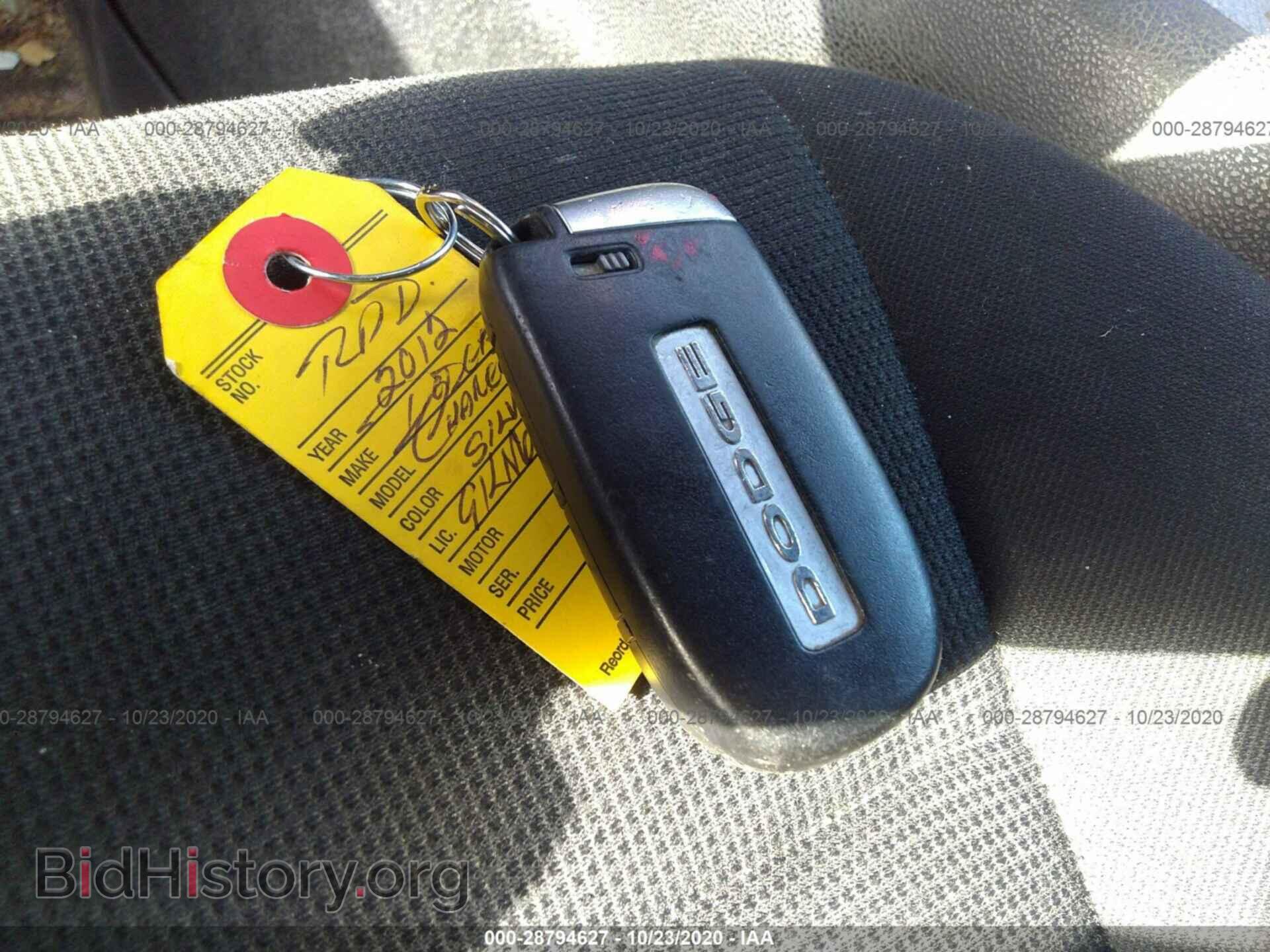 2012 DODGE CHARGER - VIN: 2C3CDXBG8CH210290 - Photo 11