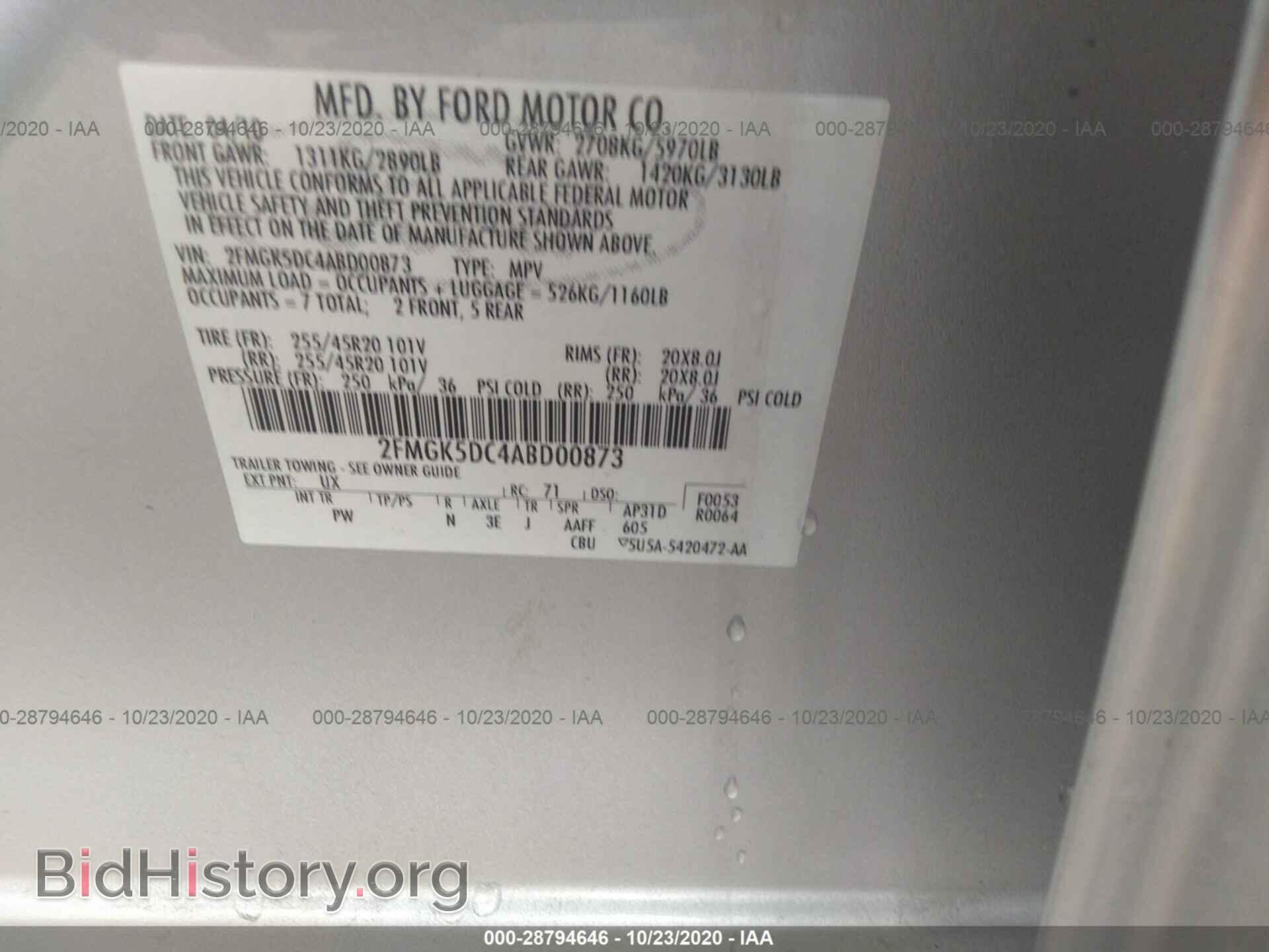 2010 FORD FLEX - VIN: 2FMGK5DC4ABD00873 - Фото 9