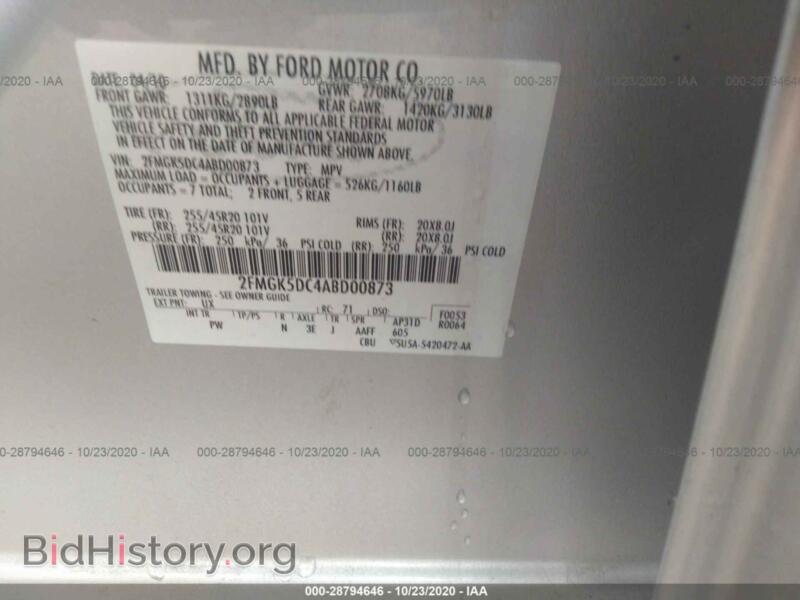 2010 Ford FLEX (VIN 2FMGK5DC4ABD00873) — фото 9 из 11