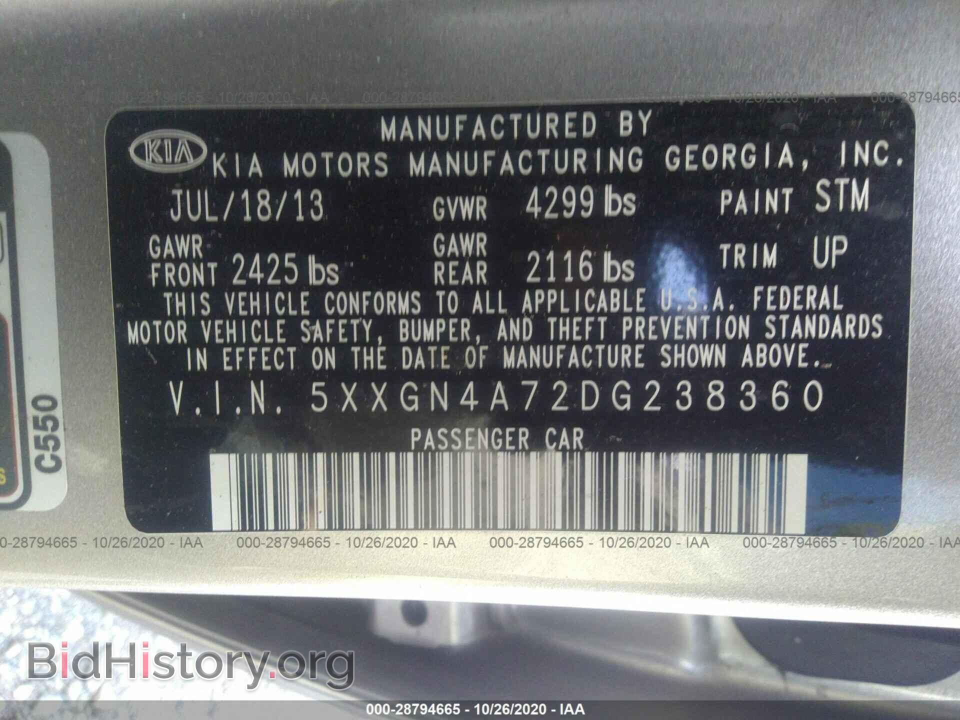 2013 KIA OPTIMA - VIN: 5XXGN4A72DG238360 - Photo 9