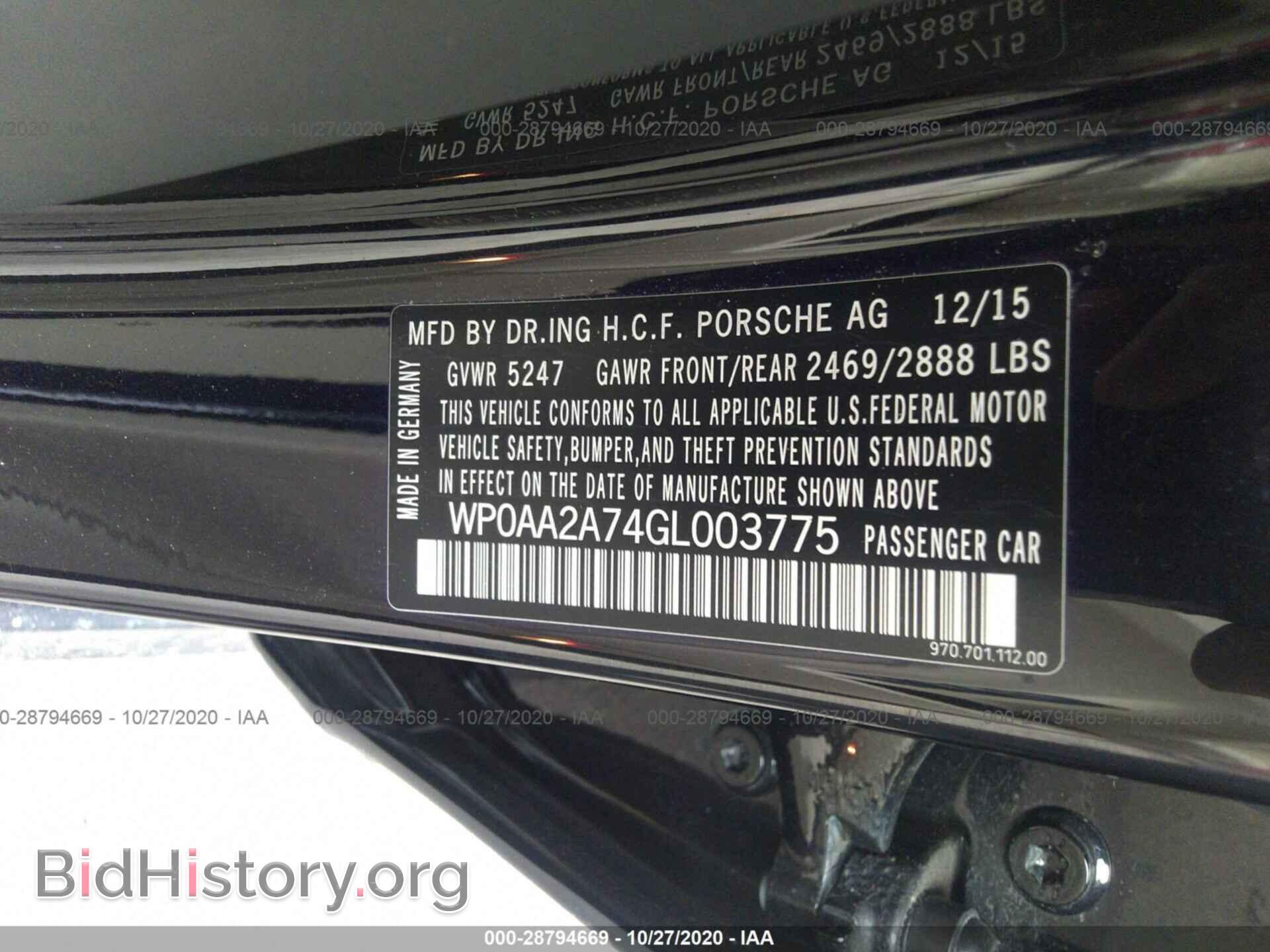 2016 PORSCHE PANAMERA - VIN: WP0AA2A74GL003775 - Фото 9