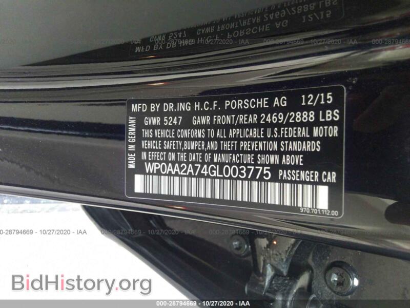 2016 Porsche PANAMERA (VIN WP0AA2A74GL003775) — фото 9 из 11