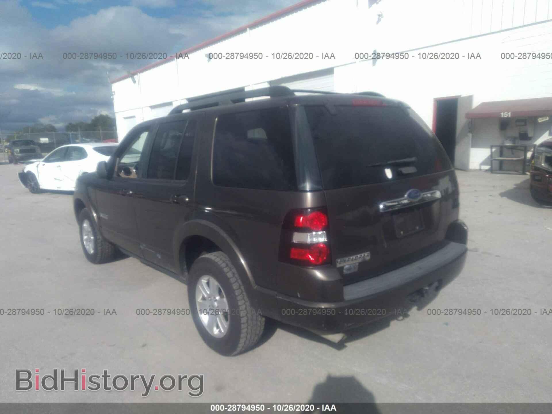 2008 FORD EXPLORER - VIN: 1FMEU63E08UA10094 - Photo 3