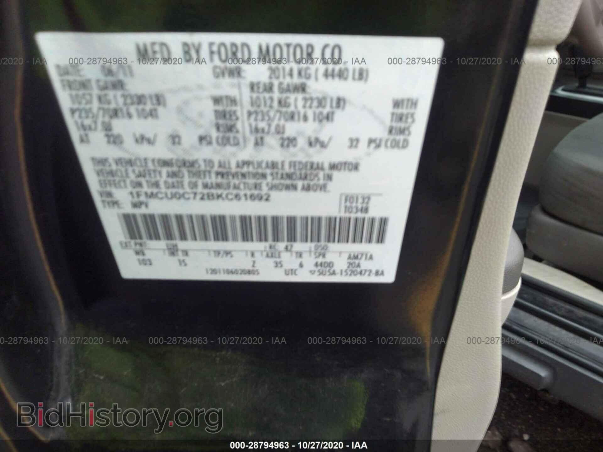 2011 FORD ESCAPE - VIN: 1FMCU0C72BKC61692 - Фото 9