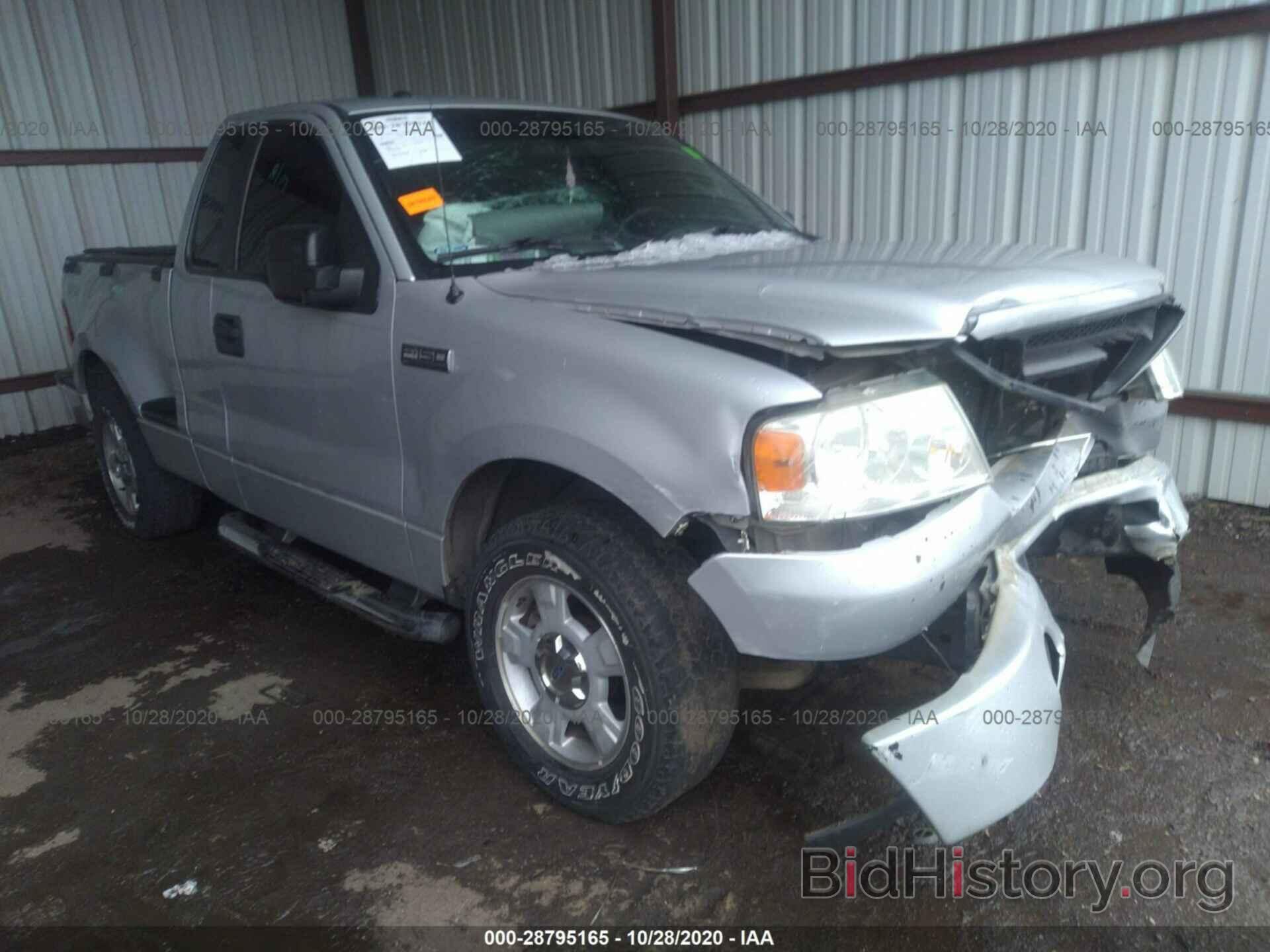 Photo 1FTRF02W77KC34139 - FORD F-150 2007