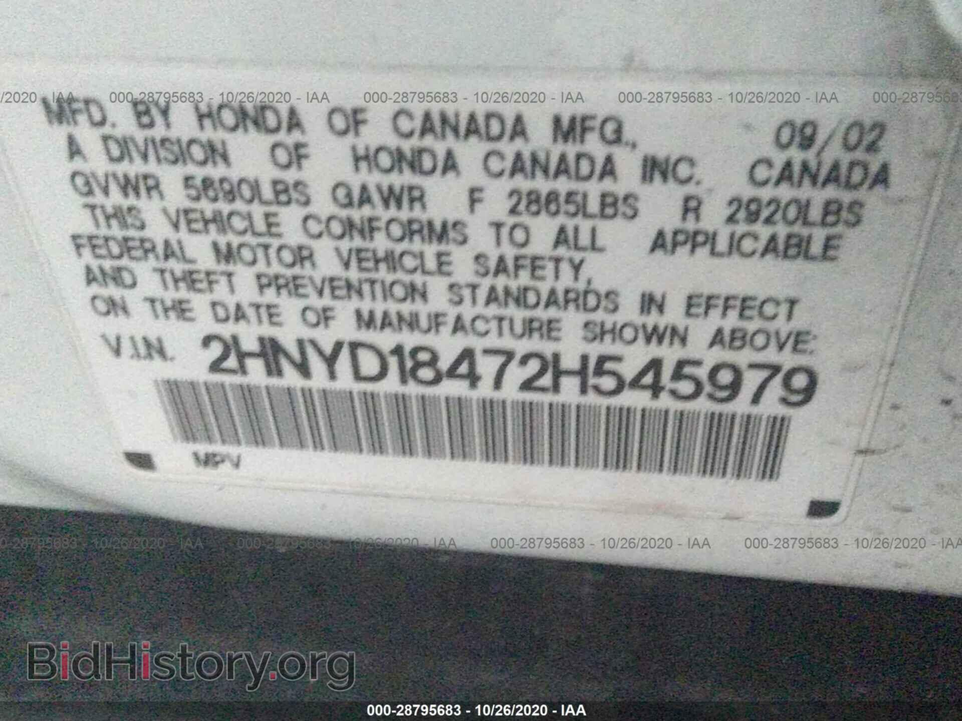 2002 ACURA MDX - VIN: 2HNYD18472H545979 - Фото 9