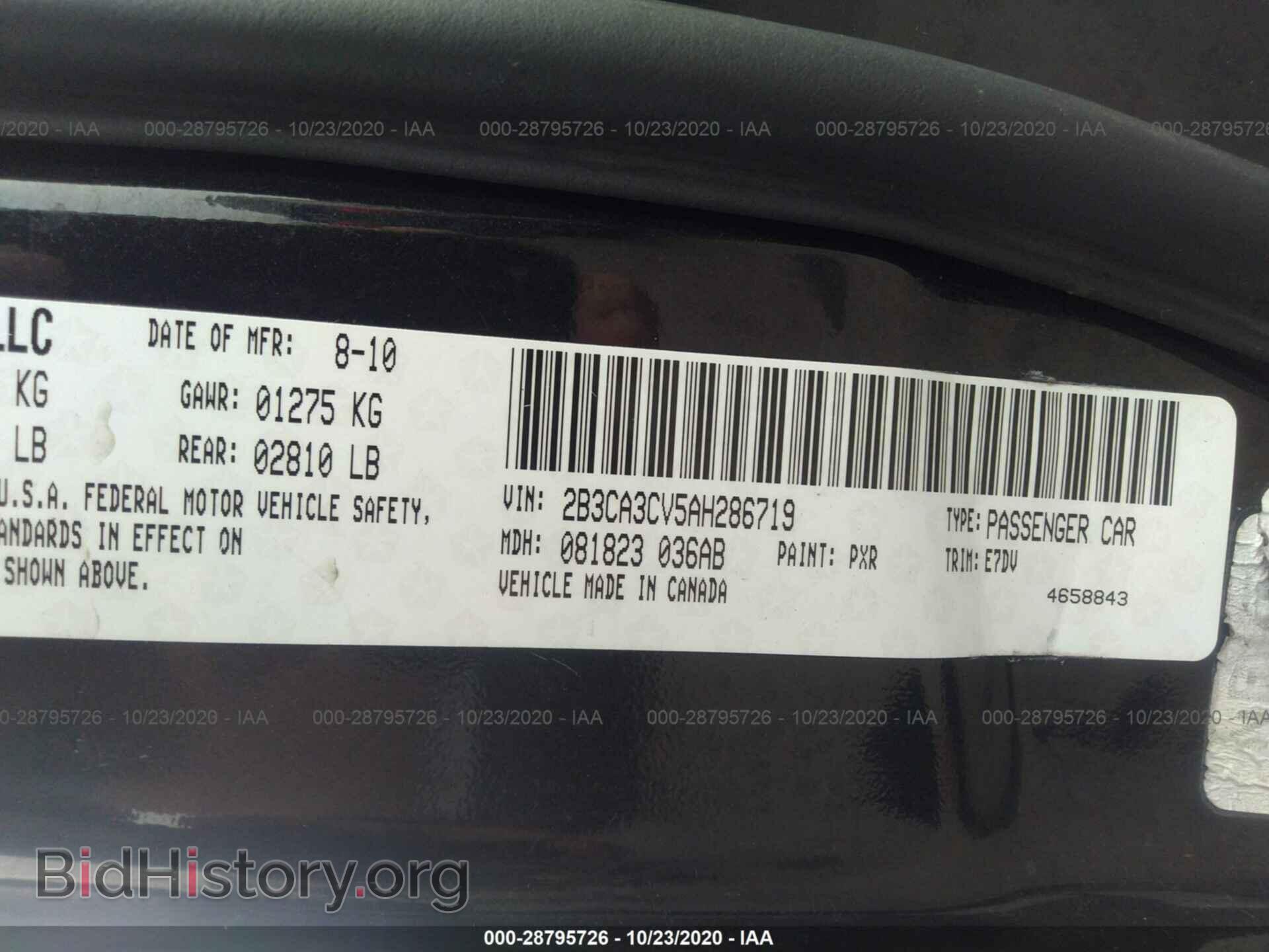 2010 DODGE CHARGER - VIN: 2B3CA3CV5AH286719 - Фото 9