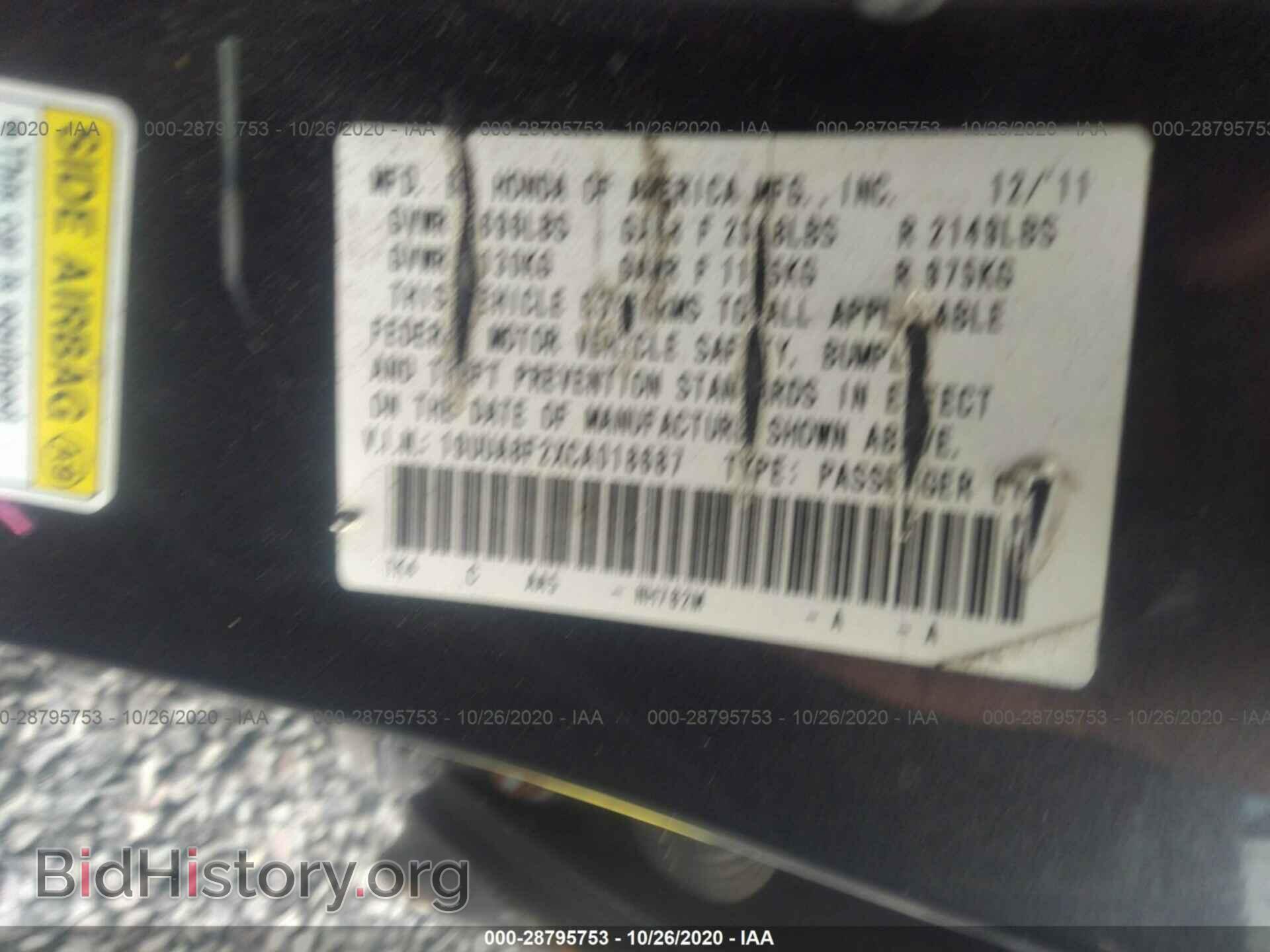 2012 ACURA TL - VIN: 19UUA8F2XCA018687 - Фото 9
