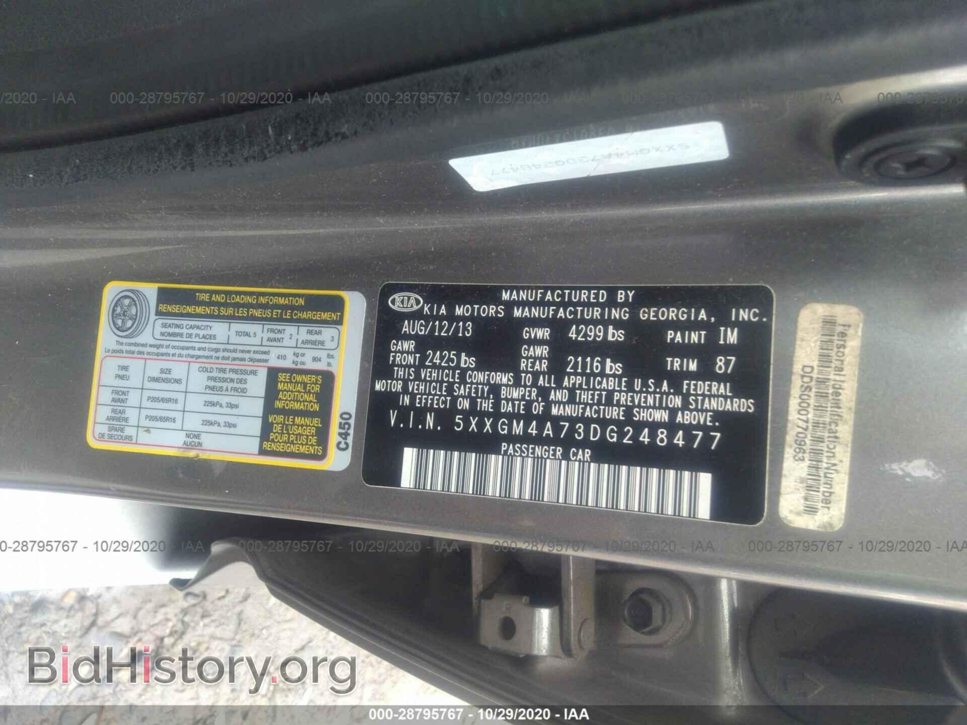 2013 KIA OPTIMA - VIN: 5XXGM4A73DG248477 - Фото 9