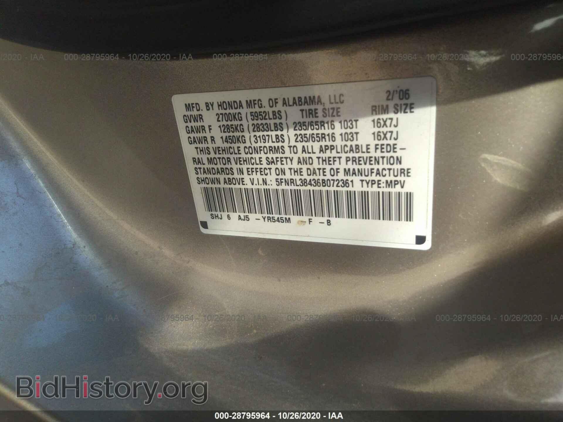 2006 HONDA ODYSSEY - VIN: 5FNRL38436B072361 - Фото 9