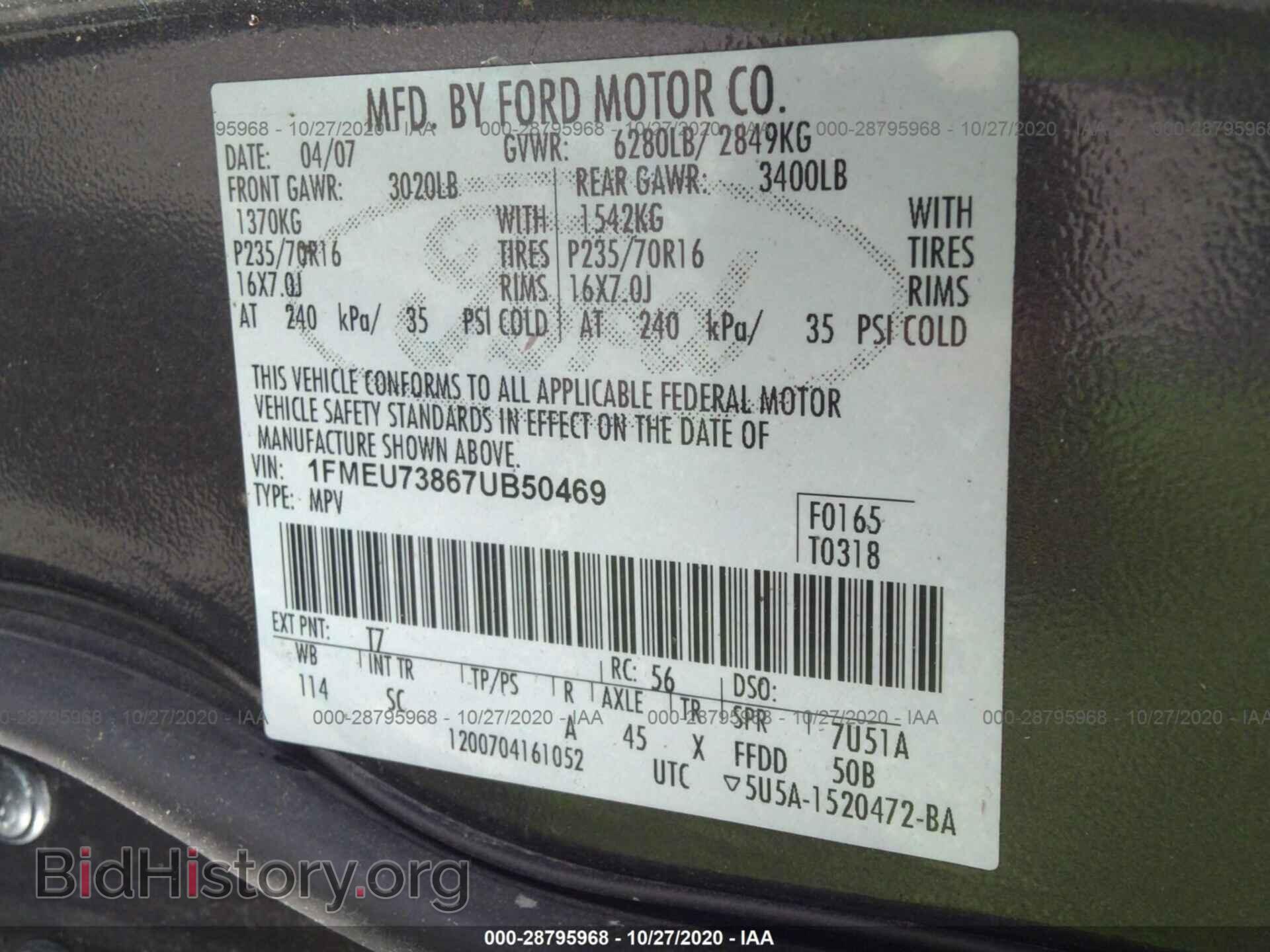 2007 FORD EXPLORER - VIN: 1FMEU73867UB50469 - Photo 9