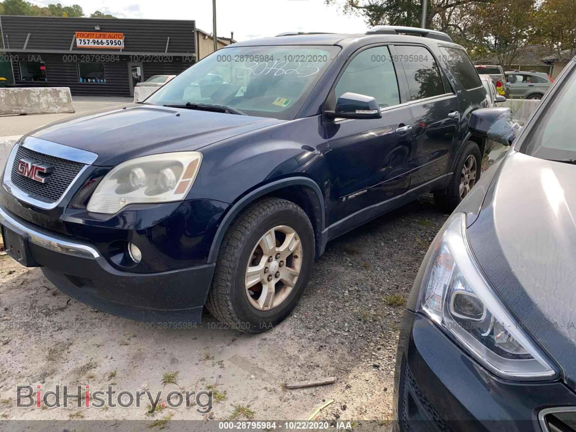 2008 GMC ACADIA - VIN: 1GKER337X8J307823 - Фото 2