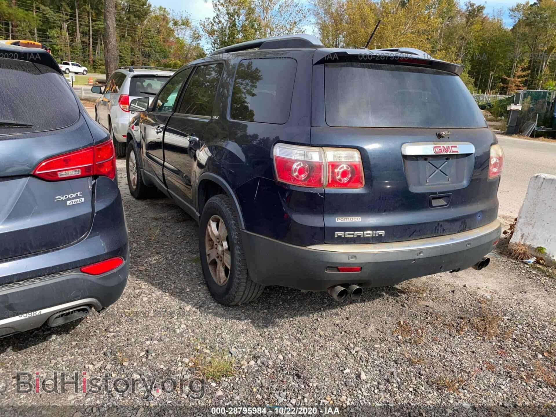 2008 GMC ACADIA - VIN: 1GKER337X8J307823 - Фото 3