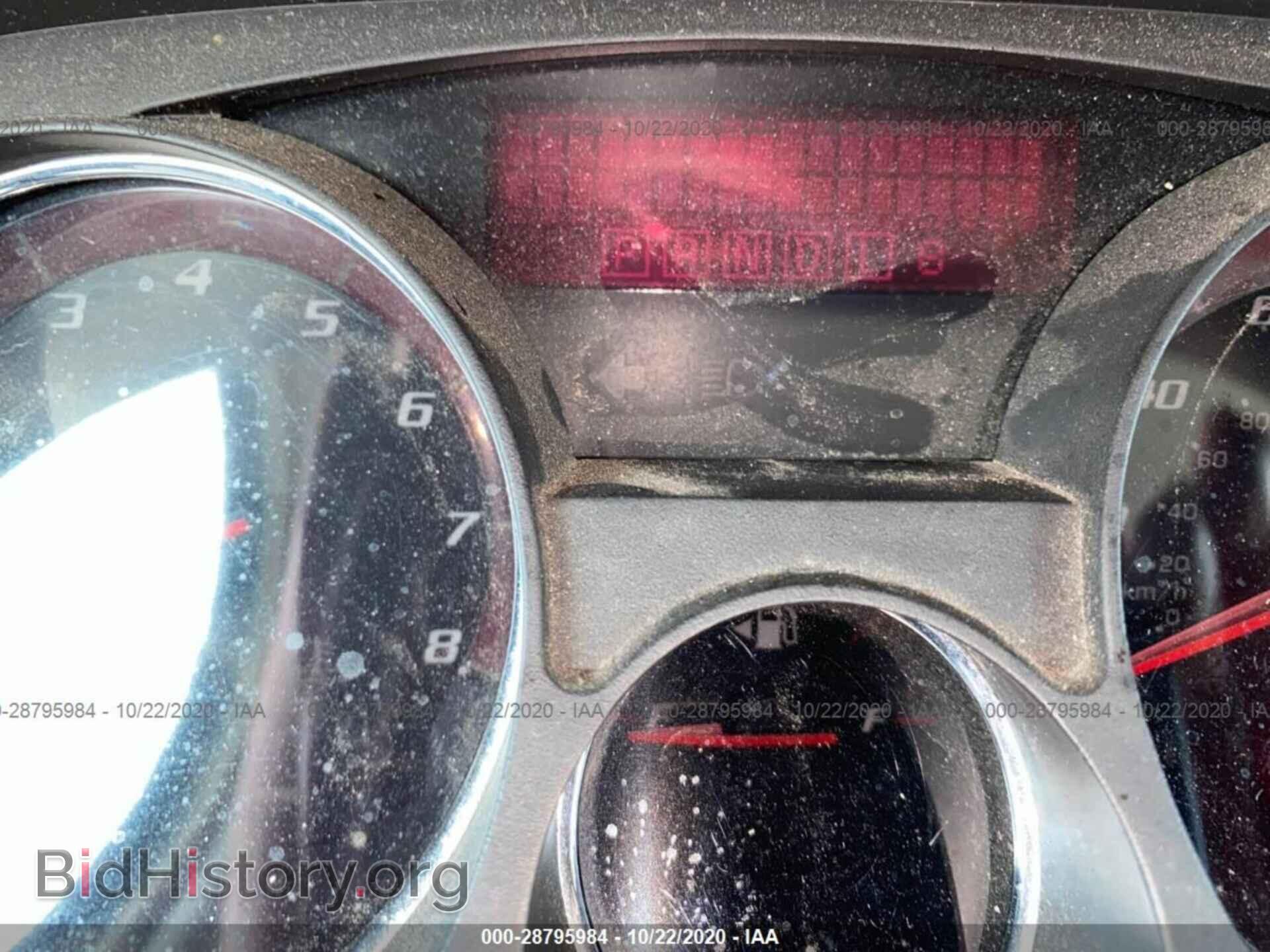 2008 GMC ACADIA - VIN: 1GKER337X8J307823 - Фото 7