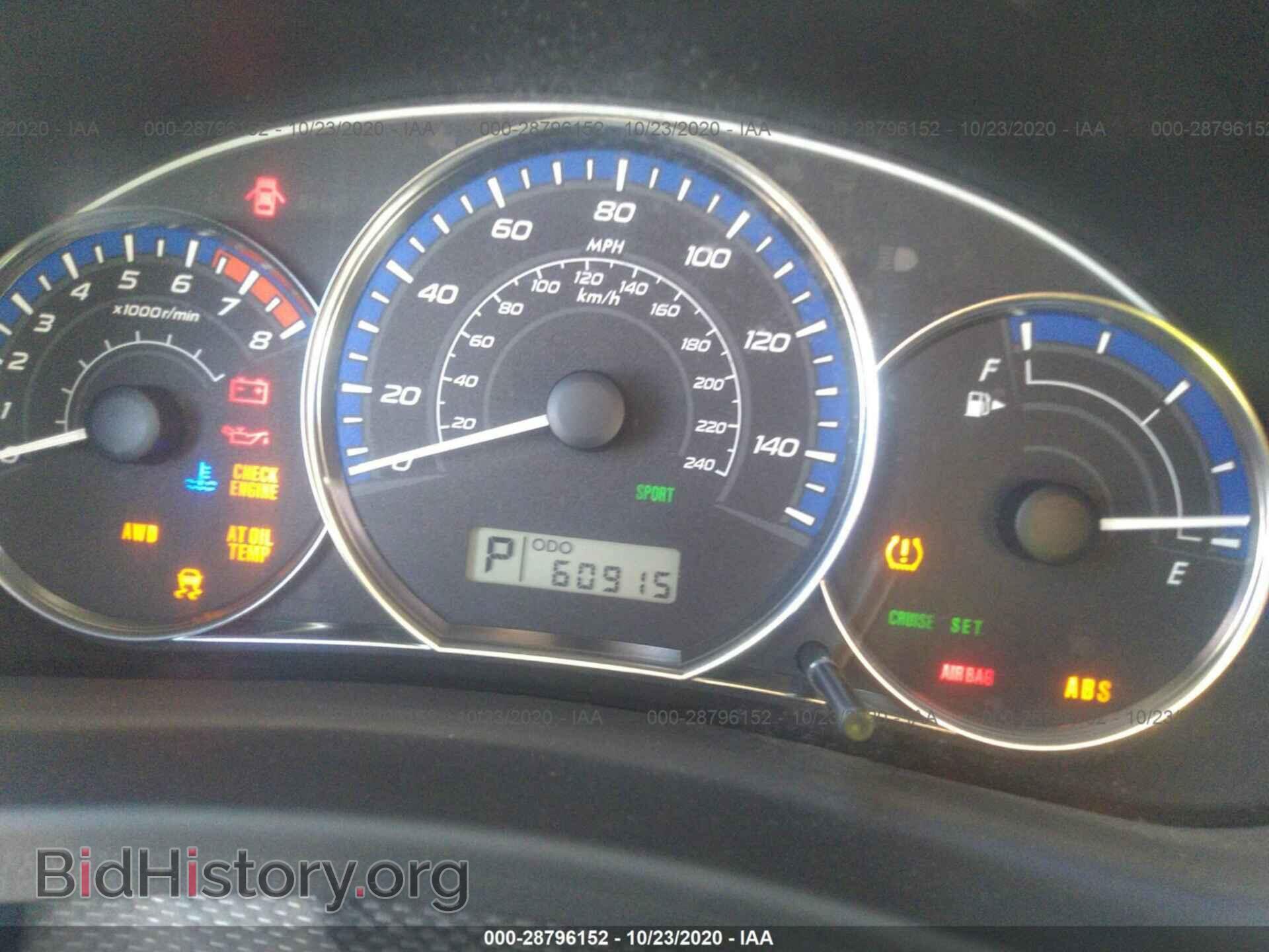 2013 SUBARU FORESTER - VIN: JF2SHADC3DH438807 - Фото 7