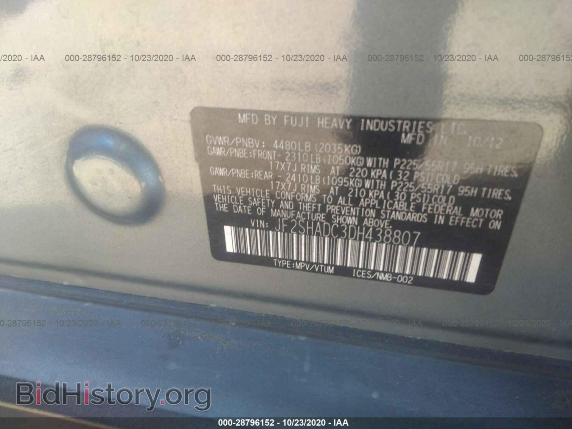 2013 SUBARU FORESTER - VIN: JF2SHADC3DH438807 - Фото 9