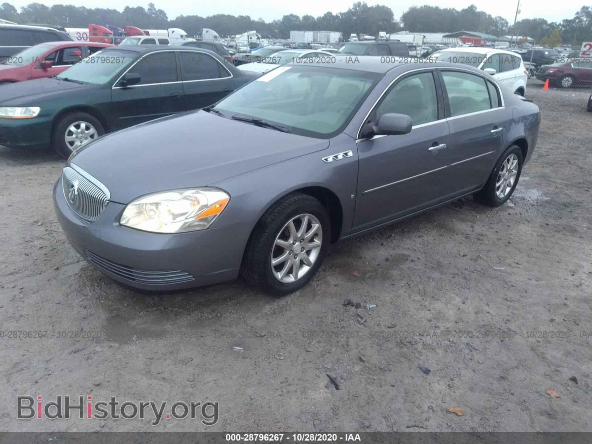 2008 BUICK LUCERNE - VIN: 1G4HD57258U104429 - Фото 2