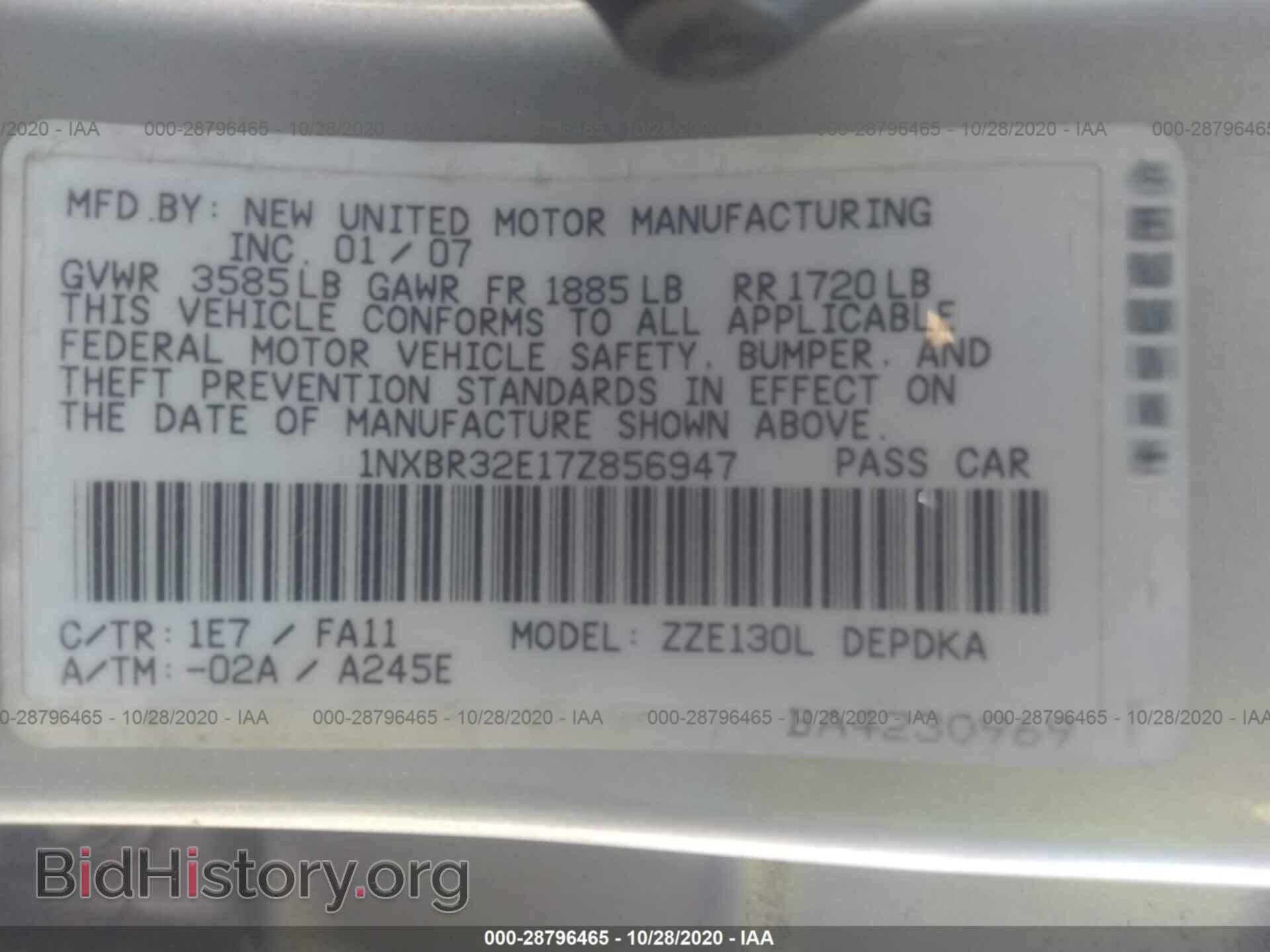 2007 TOYOTA COROLLA - VIN: 1NXBR32E17Z856947 - Фото 9