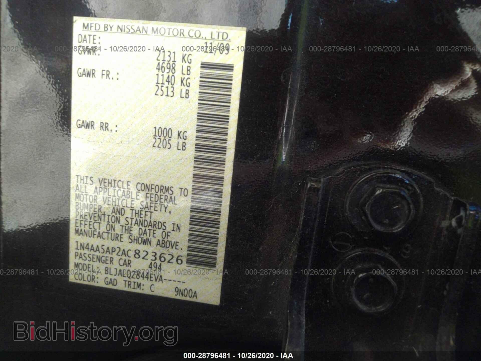 2010 NISSAN MAXIMA - VIN: 1N4AA5AP2AC823626 - Фото 9