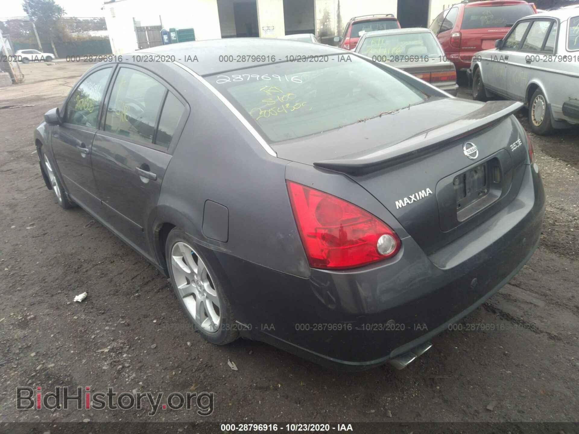 2007 NISSAN MAXIMA - VIN: 1N4BA41E27C834728 - Фото 3