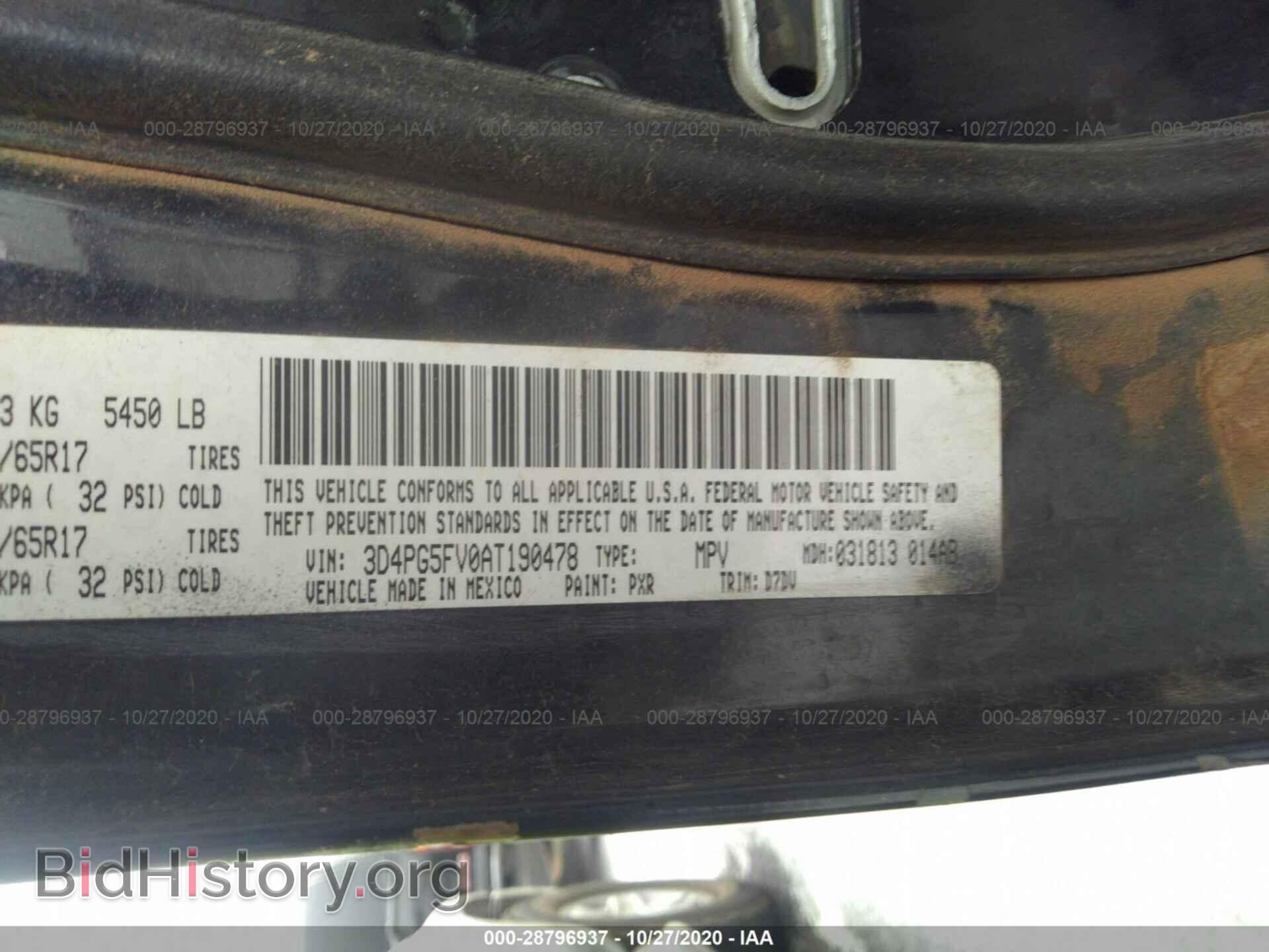 2010 DODGE JOURNEY - VIN: 3D4PG5FV0AT190478 - Фото 9