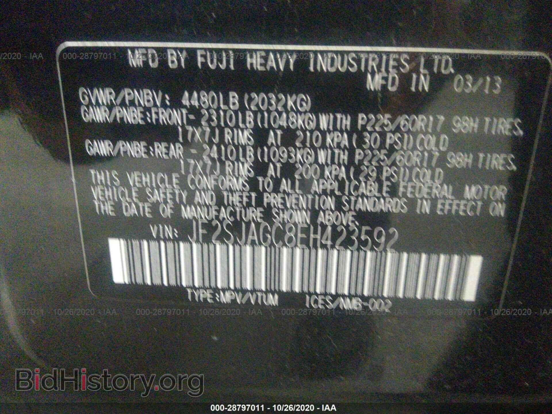 2014 SUBARU FORESTER - VIN: JF2SJAGC8EH423592 - Фото 9