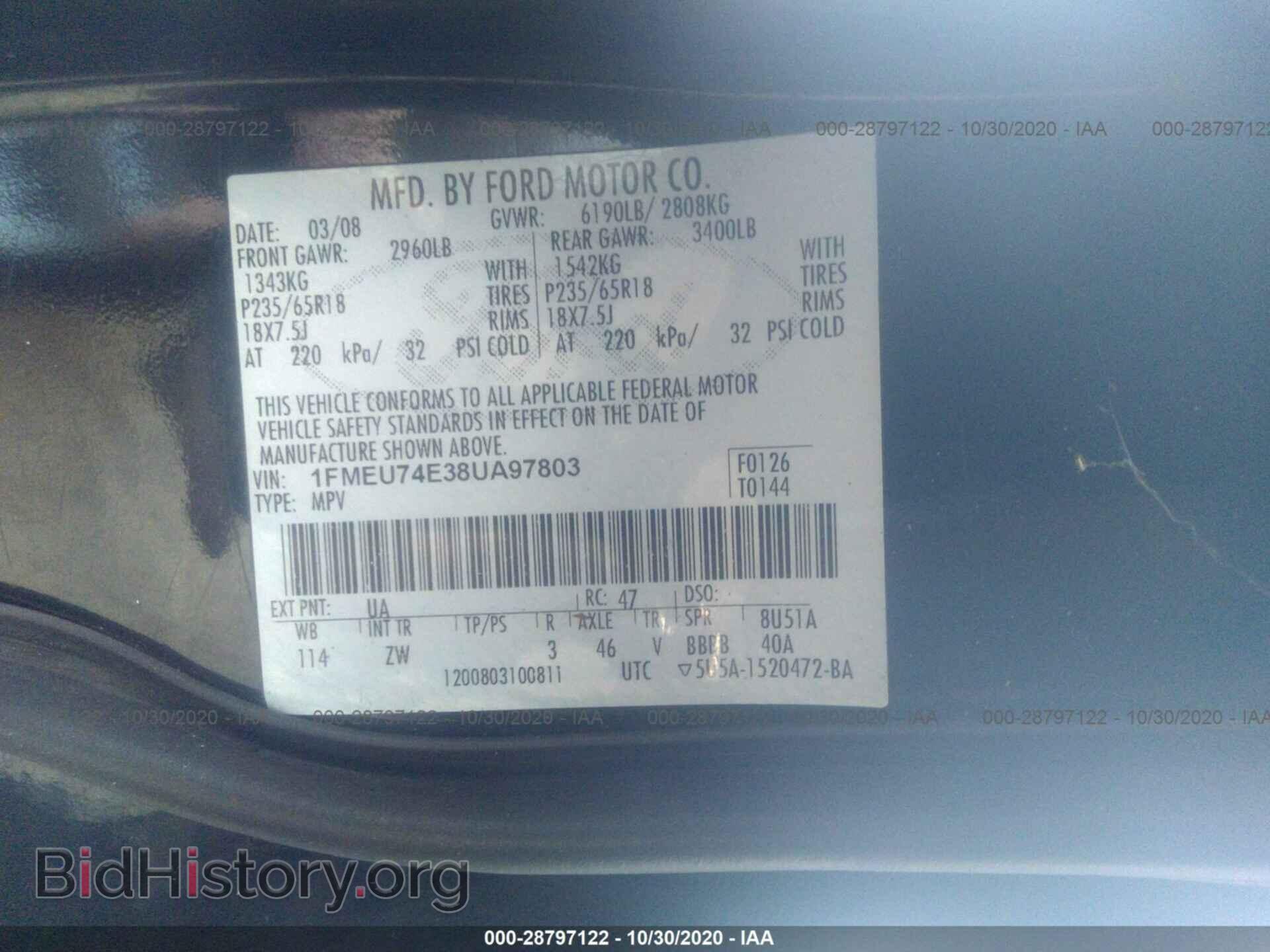 2008 FORD EXPLORER - VIN: 1FMEU74E38UA97803 - Фото 9