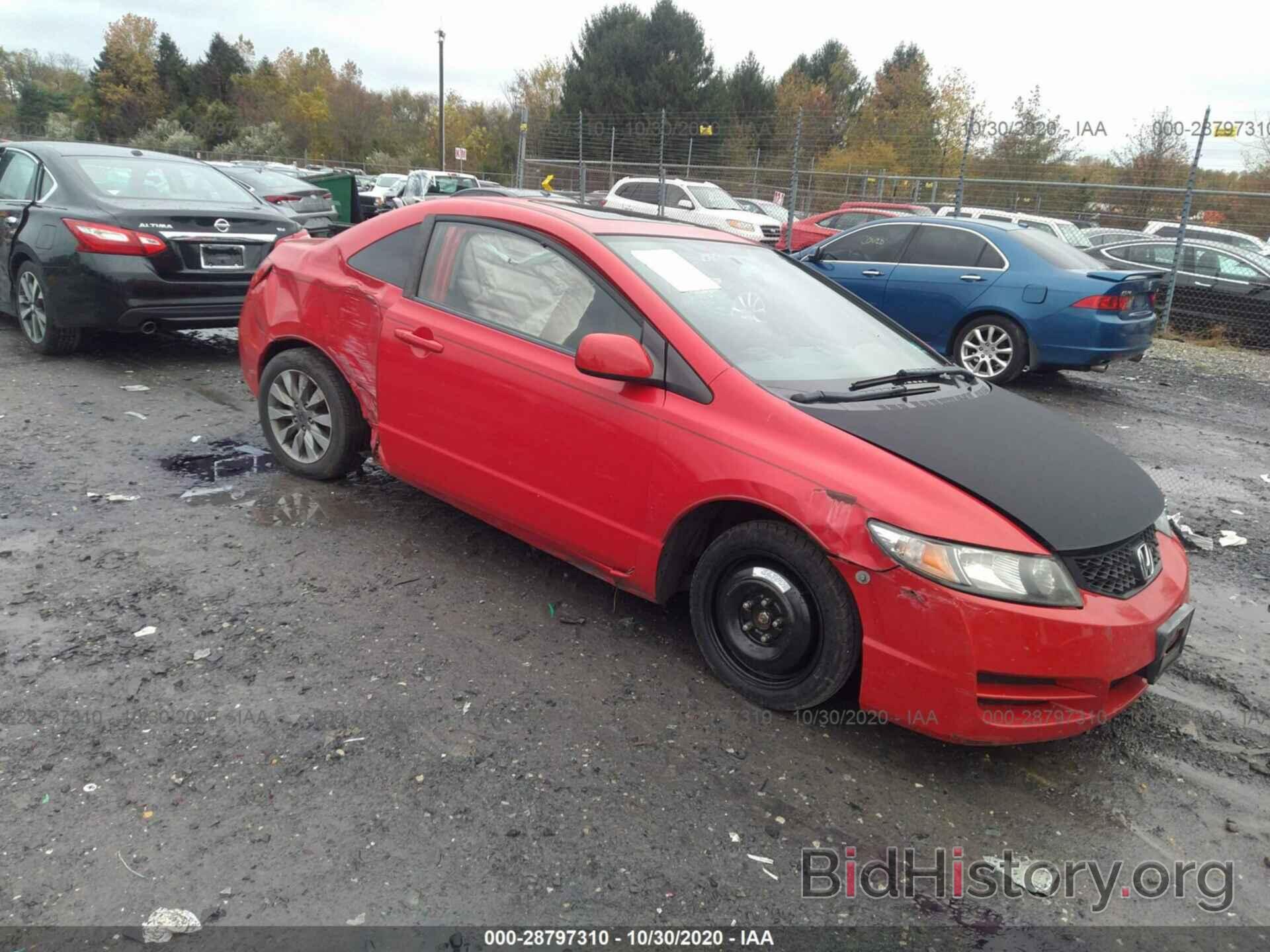 Photo 2HGFG12819H521513 - HONDA CIVIC CPE 2009