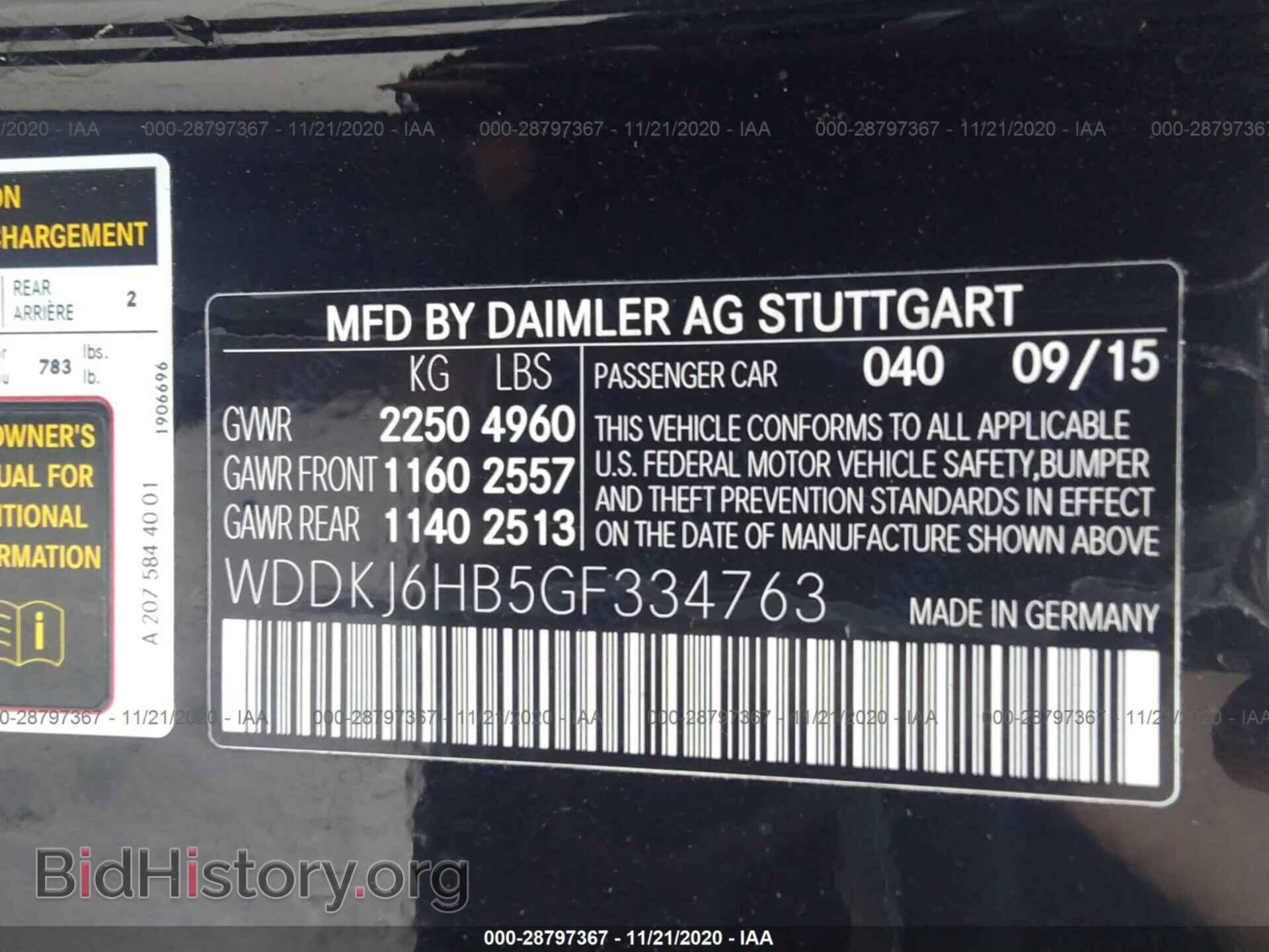 2016 MERCEDES-BENZ E-CLASS - VIN: WDDKJ6HB5GF334763 - Фото 9