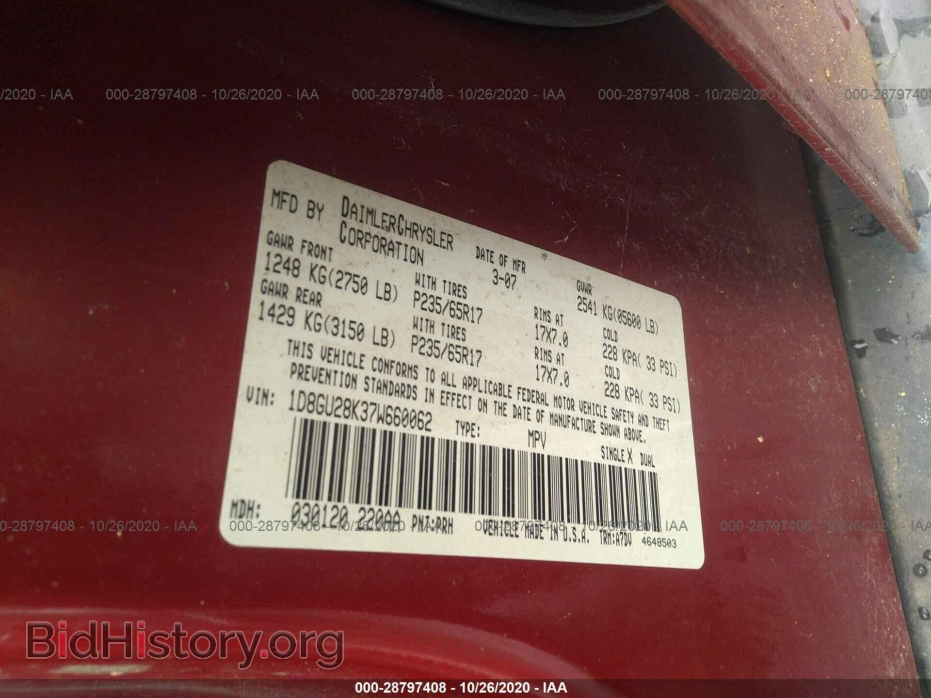 2007 DODGE NITRO - VIN: 1D8GU28K37W660062 - Фото 9