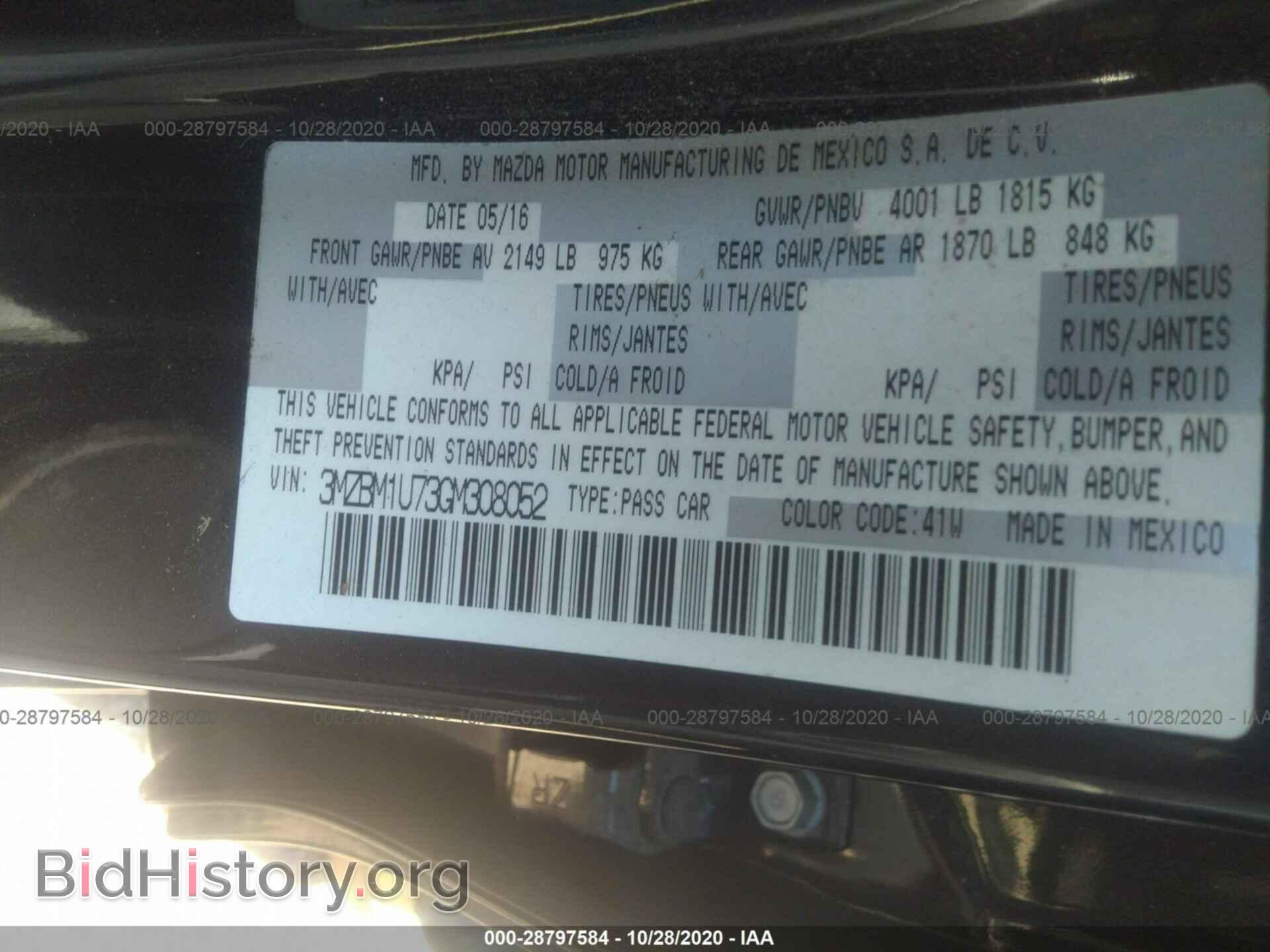 2016 MAZDA MAZDA3 - VIN: 3MZBM1U73GM308052 - Фото 9