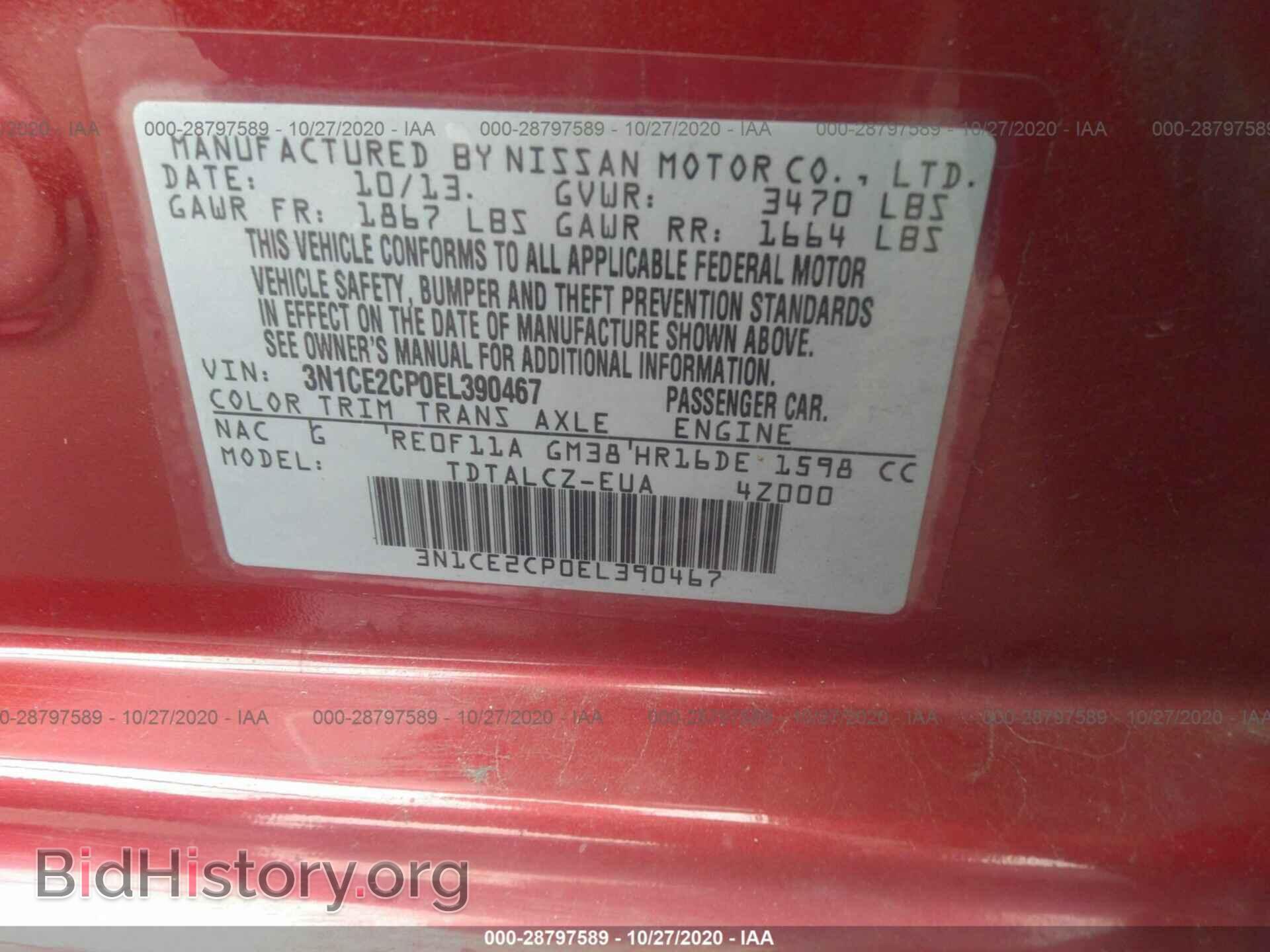 2014 NISSAN VERSA NOTE - VIN: 3N1CE2CP0EL390467 - Фото 9