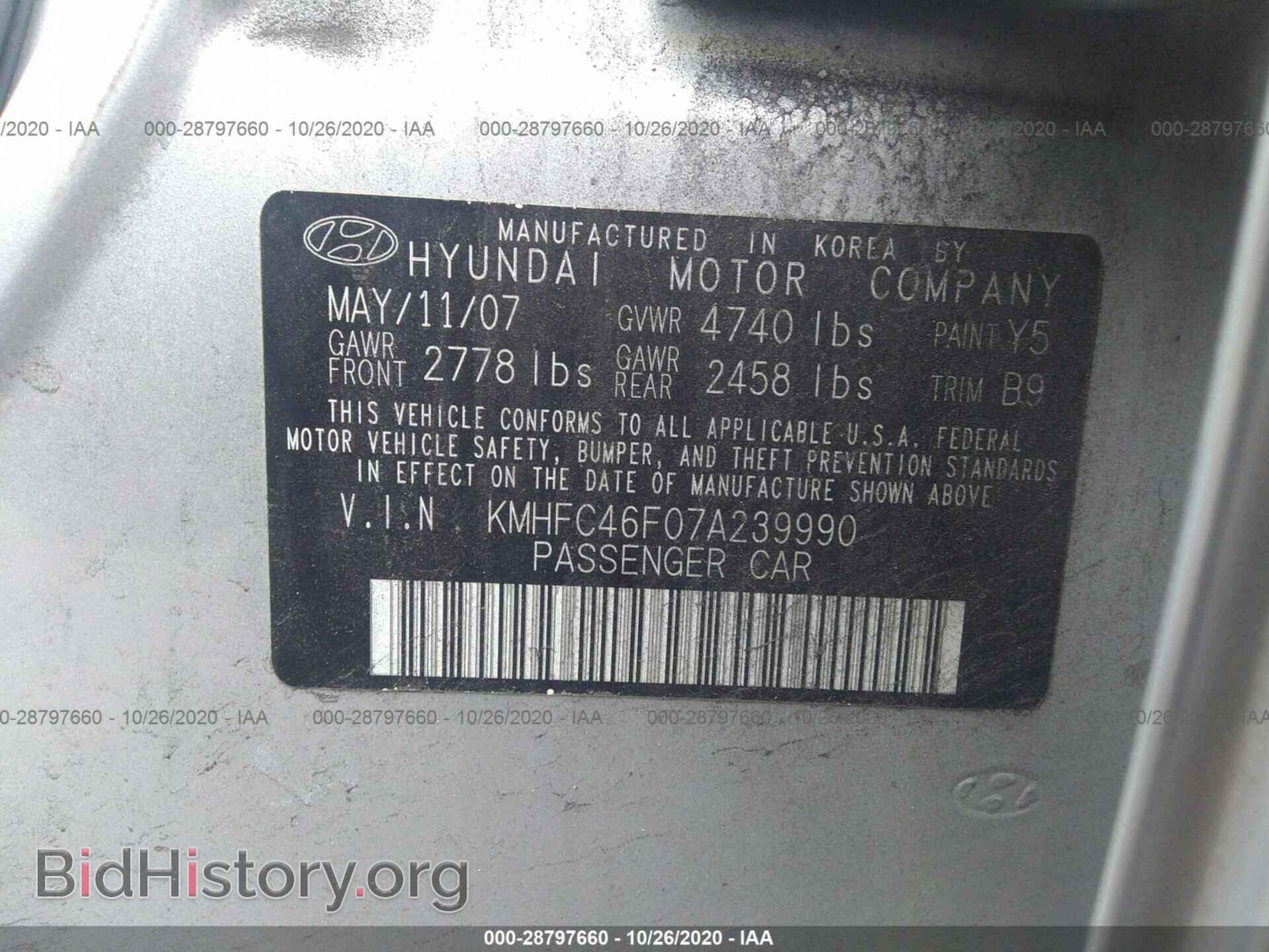 2007 HYUNDAI AZERA - VIN: KMHFC46F07A239990 - Фото 9