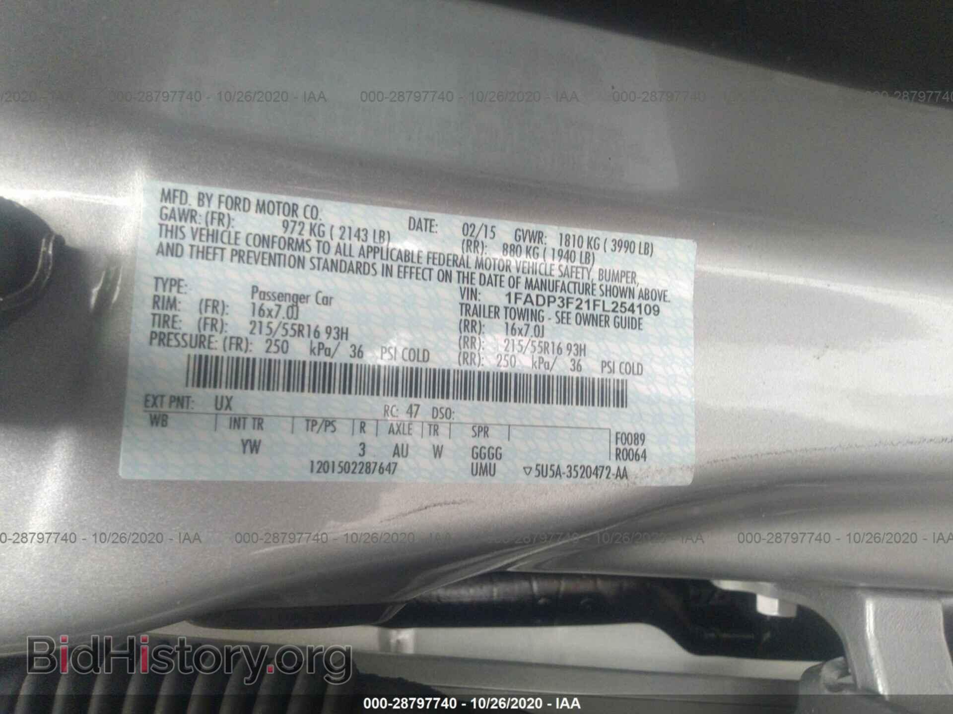 2015 FORD FOCUS - VIN: 1FADP3F21FL254109 - Фото 9