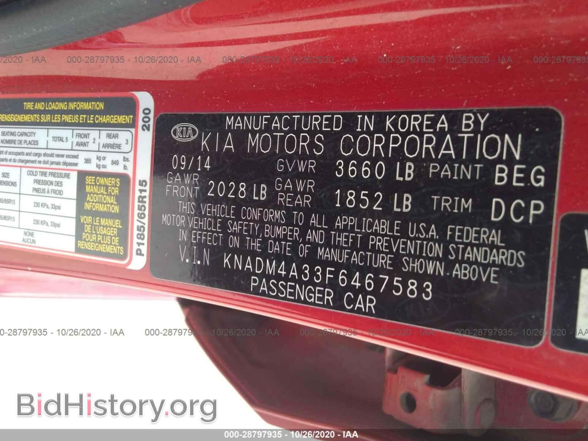 2015 KIA RIO - VIN: KNADM4A33F6467583 - Фото 9