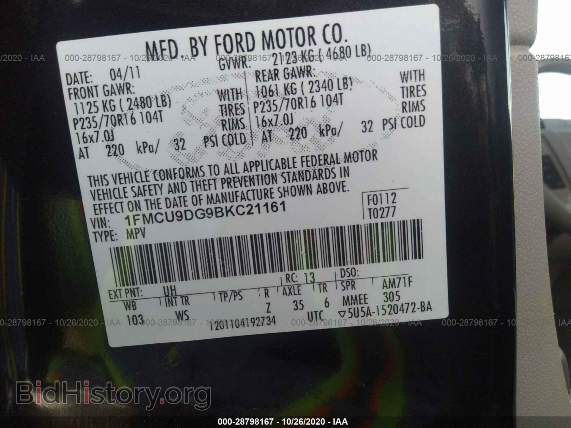 2011 FORD ESCAPE - VIN: 1FMCU9DG9BKC21161 - Photo 9