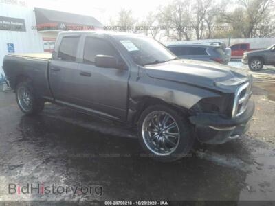 2012 RAM 1500 ST, бежевый — VIN 1C6RD7FP5CS111085, IAAI