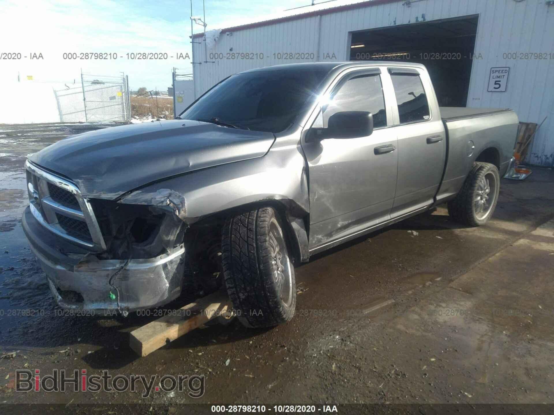 2012 RAM 1500 - VIN: 1C6RD7FP5CS111085 - Фото 2