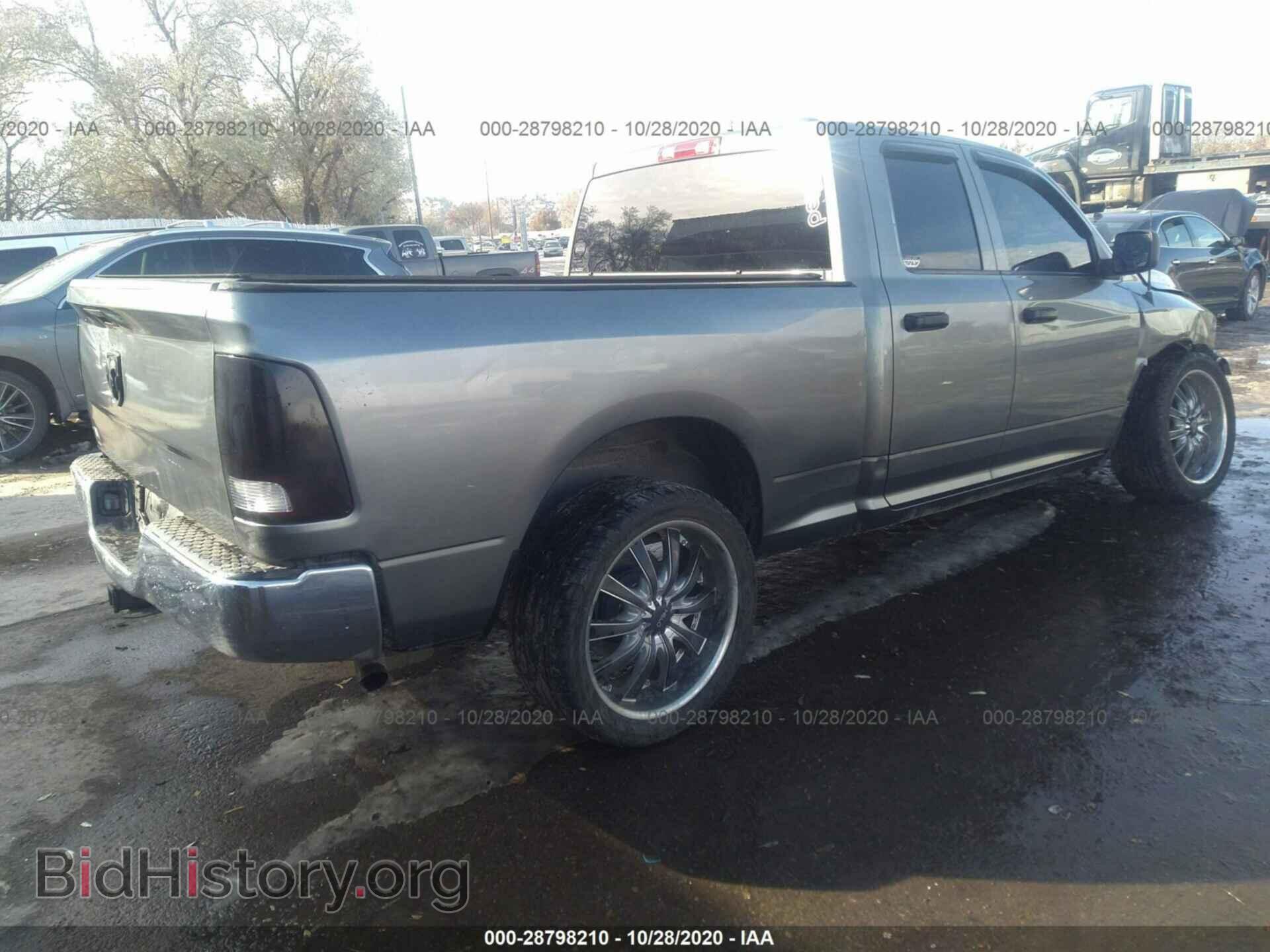 2012 RAM 1500 - VIN: 1C6RD7FP5CS111085 - Фото 4