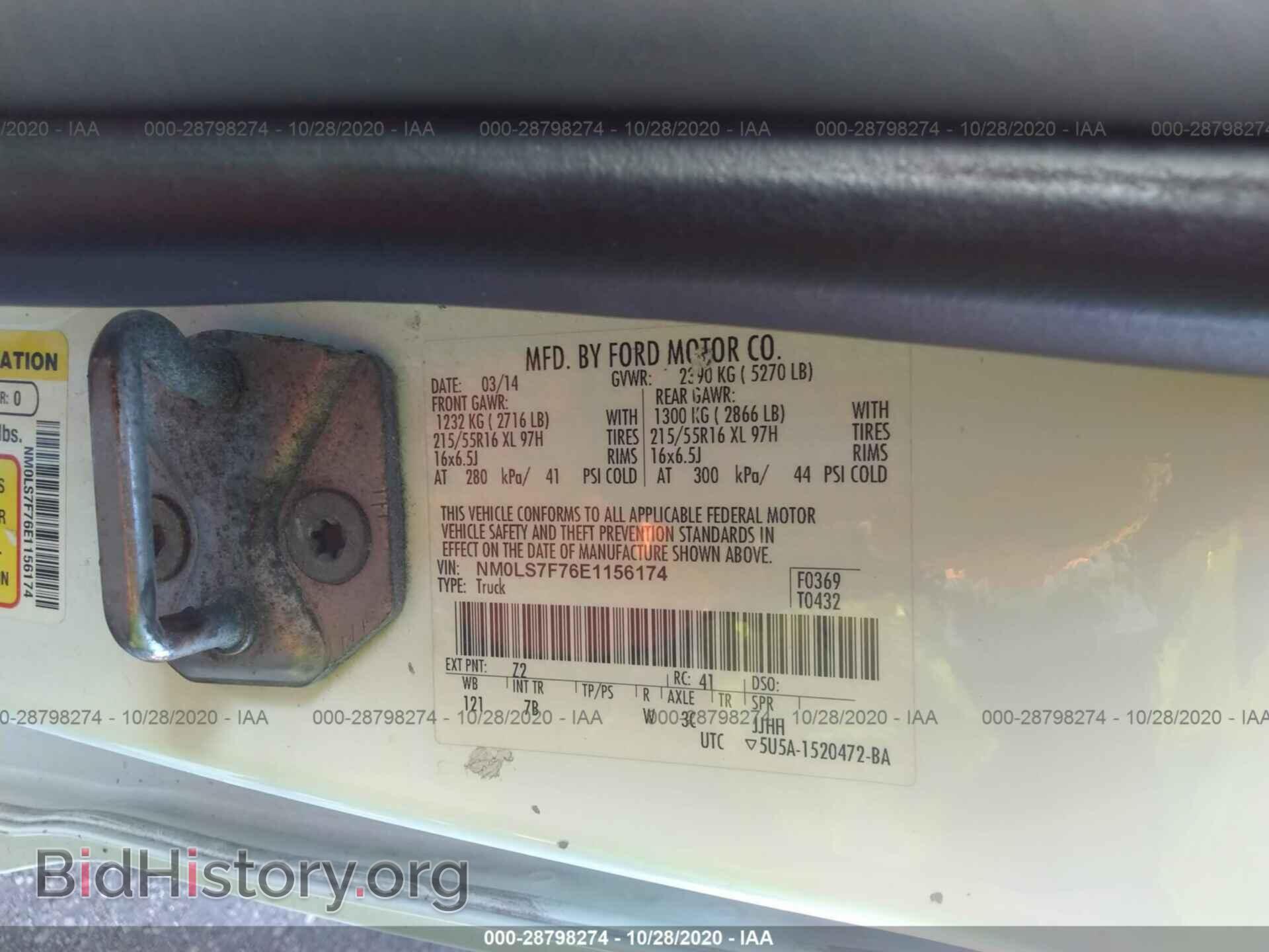 2014 FORD TRANSIT CONNECT - VIN: NM0LS7F76E1156174 - Фото 9