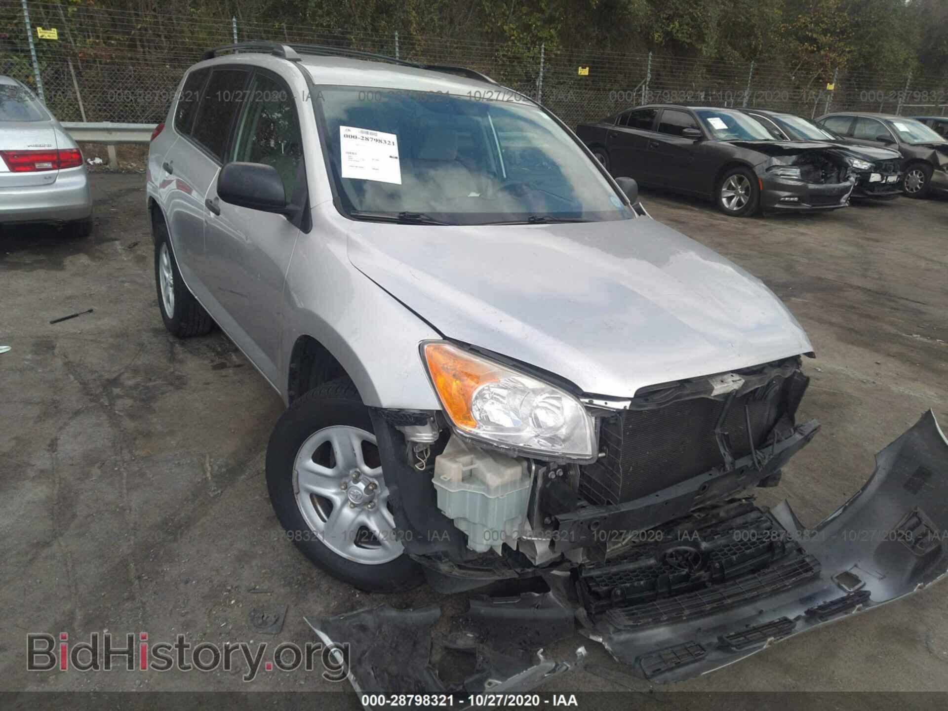 Фотография 2T3BF4DV0CW211896 - TOYOTA RAV4 2012